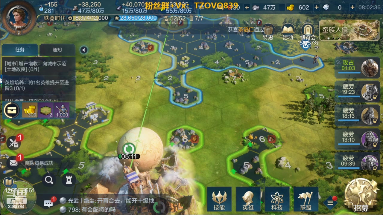 【2024-6-6 7点场】三儿的二哥叫一哥:主播练习时长两年半 喜欢打游戏