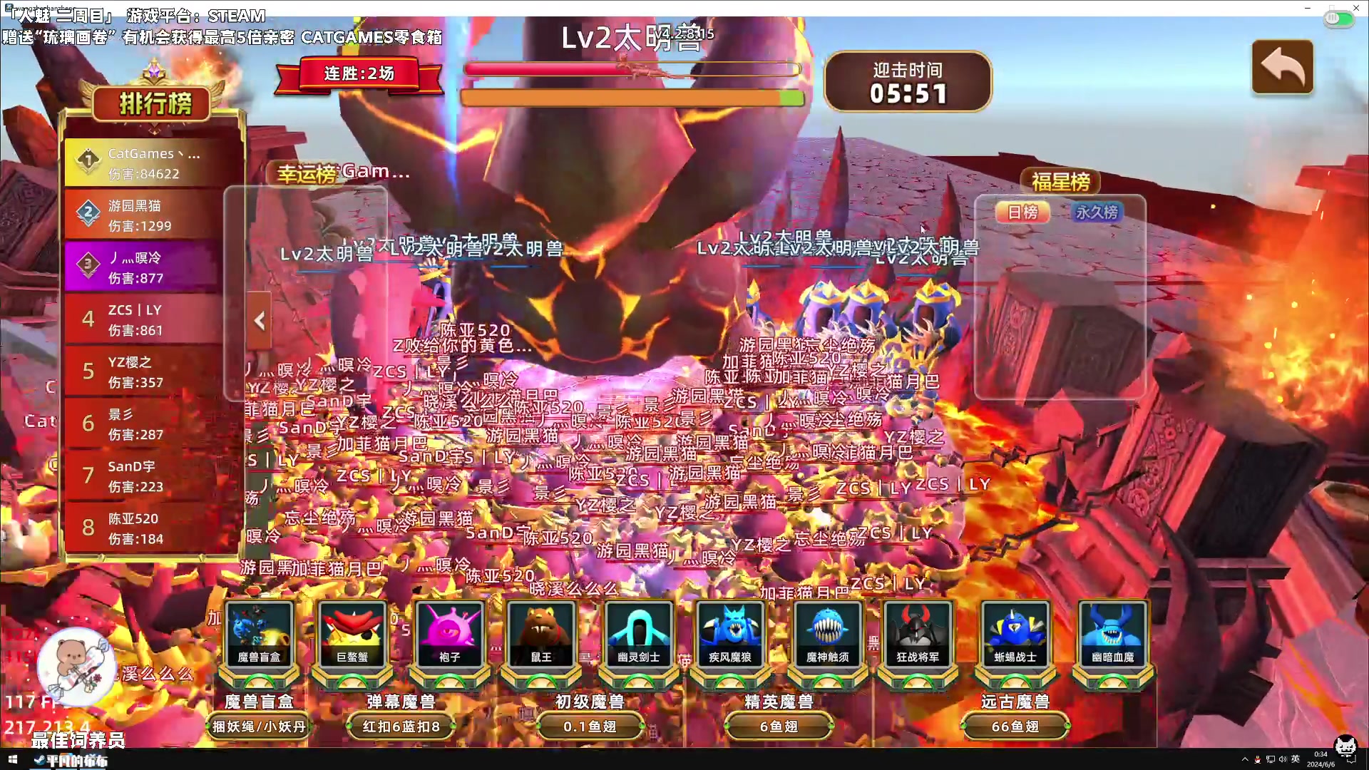 【2024-06-06 00点场】老猫CatGames：【Cat】多人密室逃脱 人魅