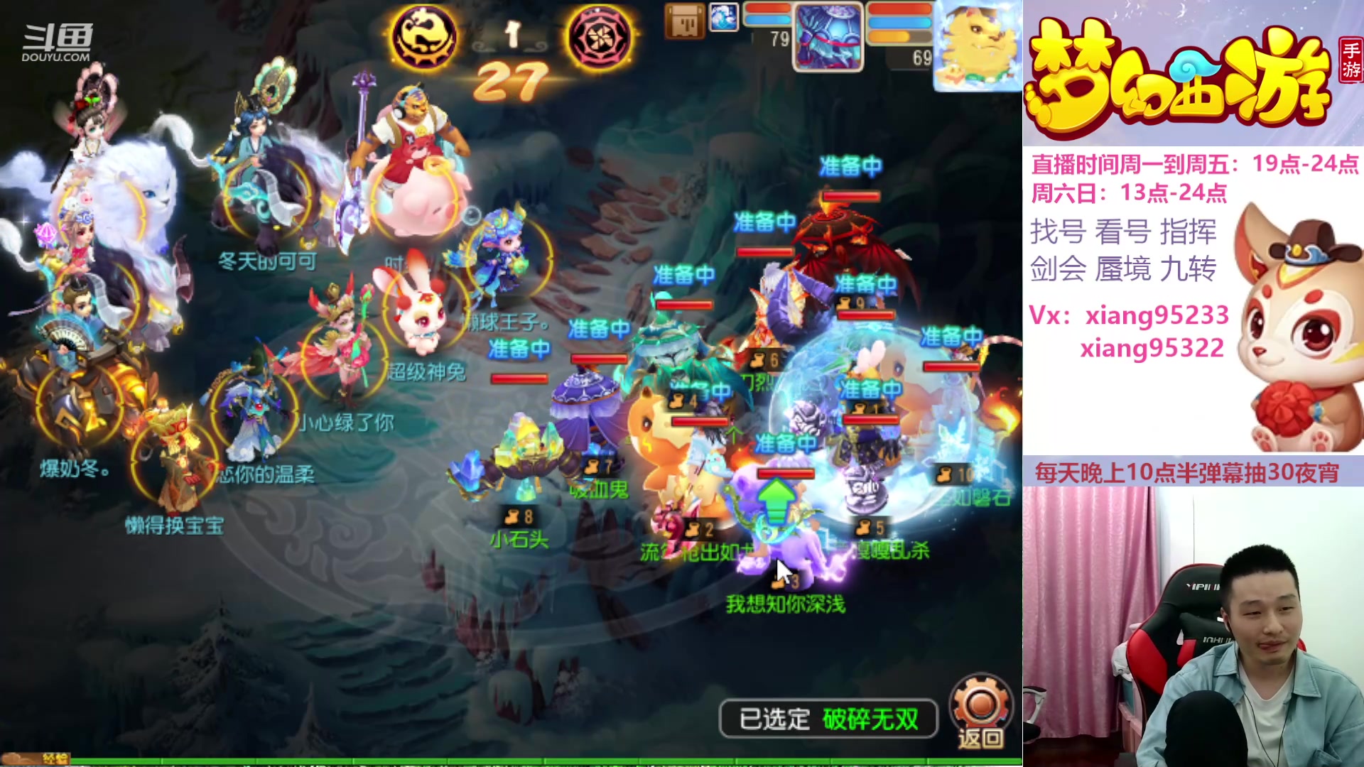 【2024-06-06 21点场】项95：永不摆烂的项前冲