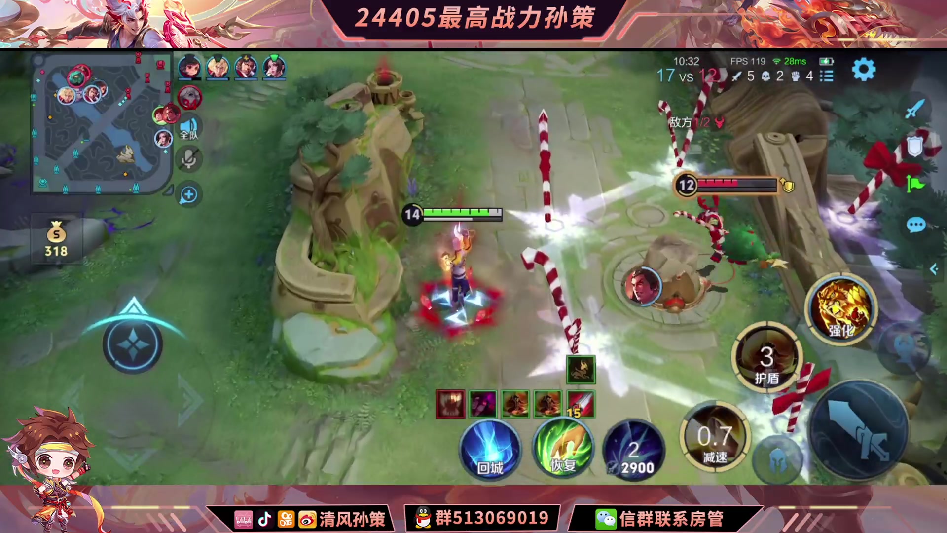 【2024-05-31 15点场】清风孙策：冲巅峰第一！！