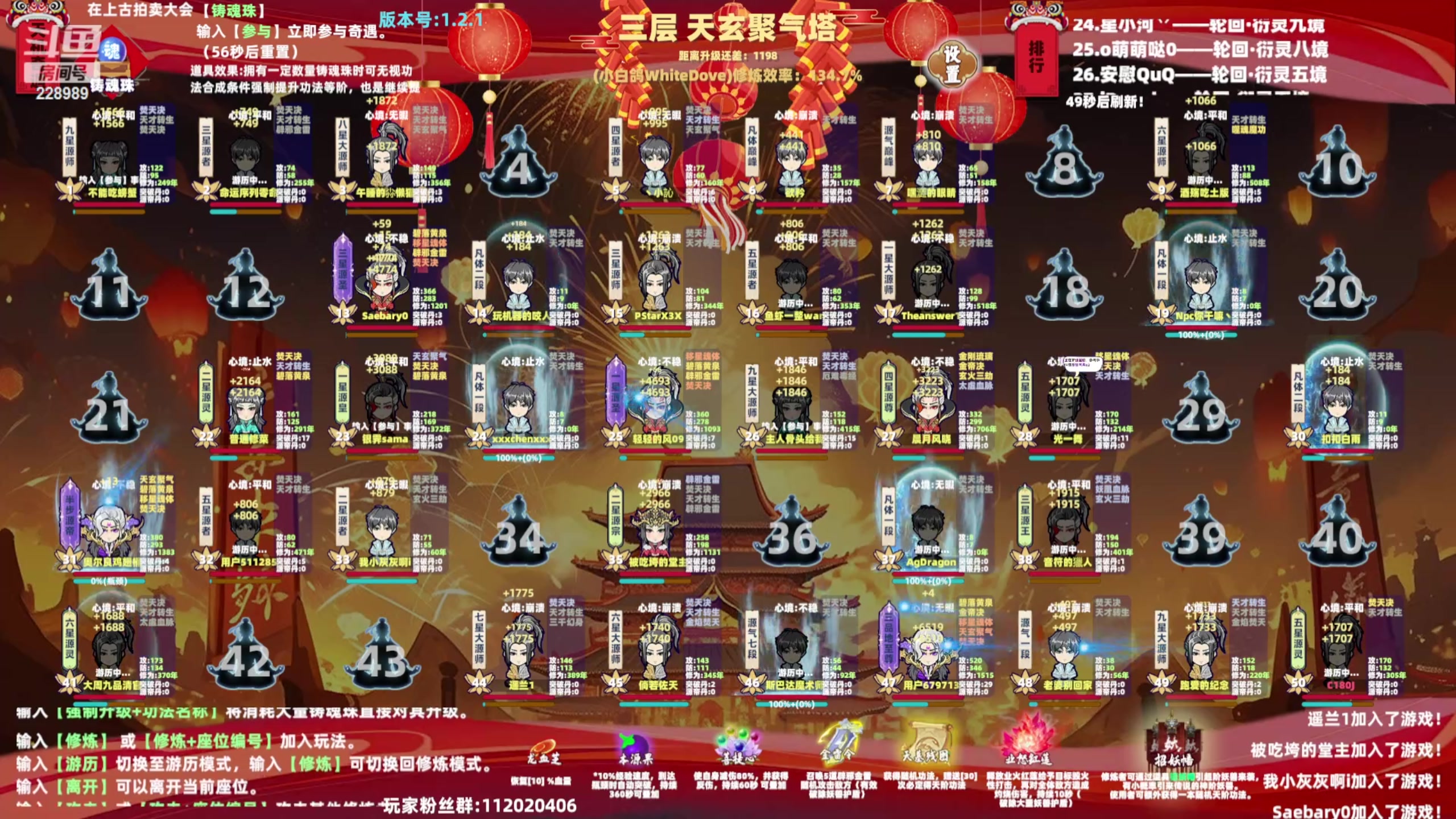 【2024-06-06 07点场】小白鸽WhiteDove：【小白鸽】勇敢小崔 不怕困难