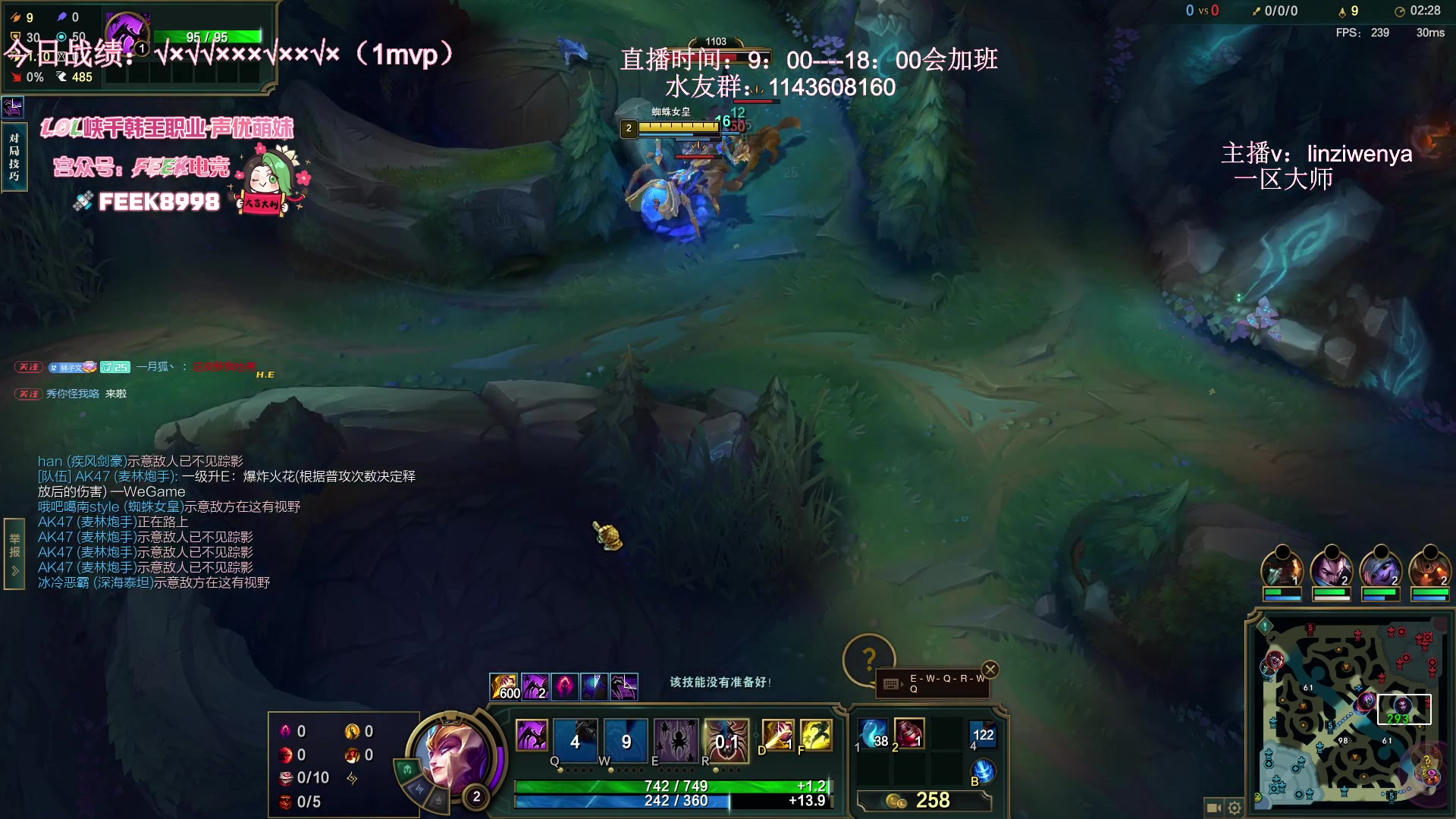 【2024-06-06 17点场】林子文i：S13峡谷第一，顶尖打野教学局把把c！！