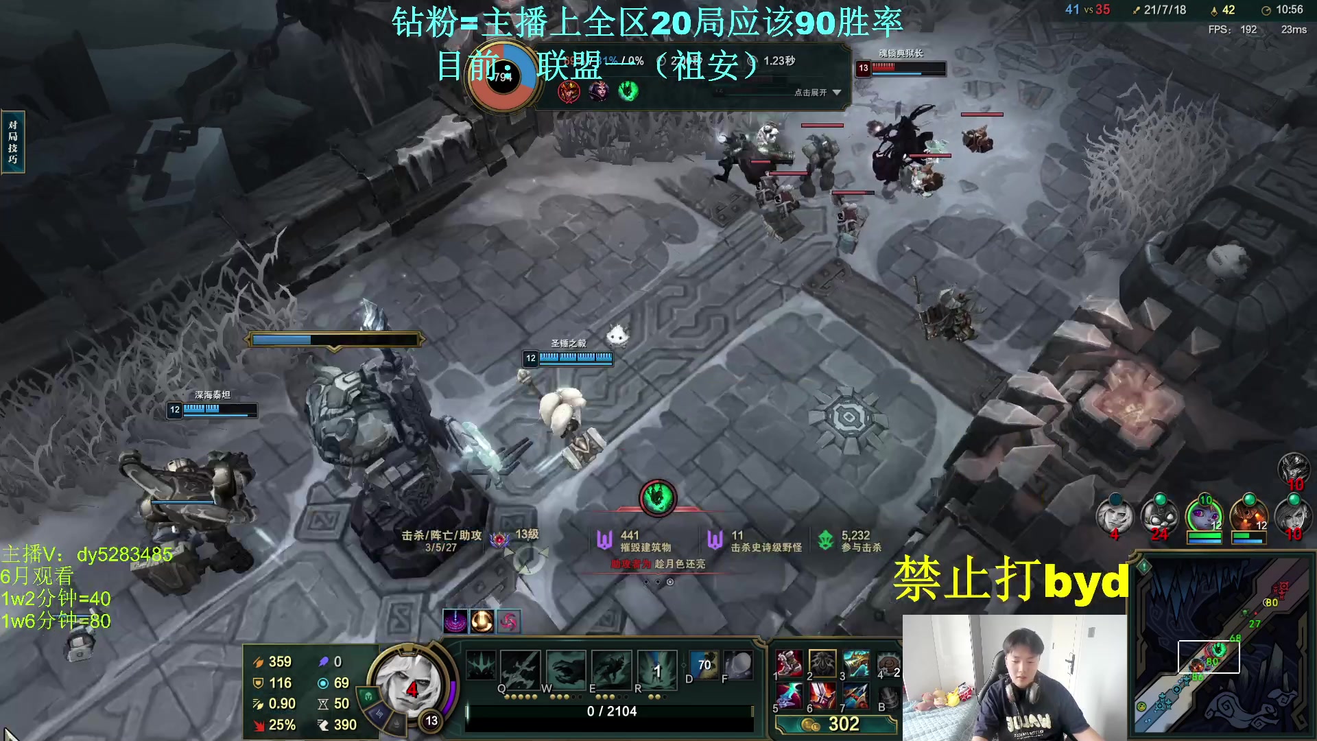 【2024-06-04 13点场】byd小阿超：电一的神！乱斗人的栖息地~有车位~~