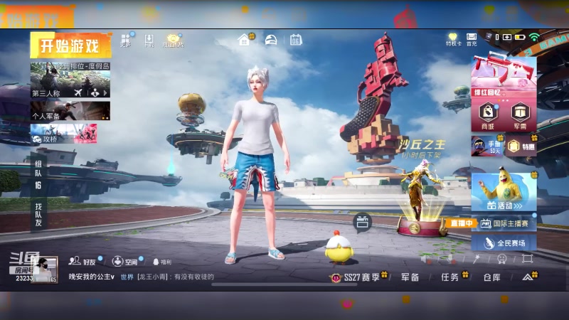 【2024-06-06 22点场】喵小莎：洱海游玩～