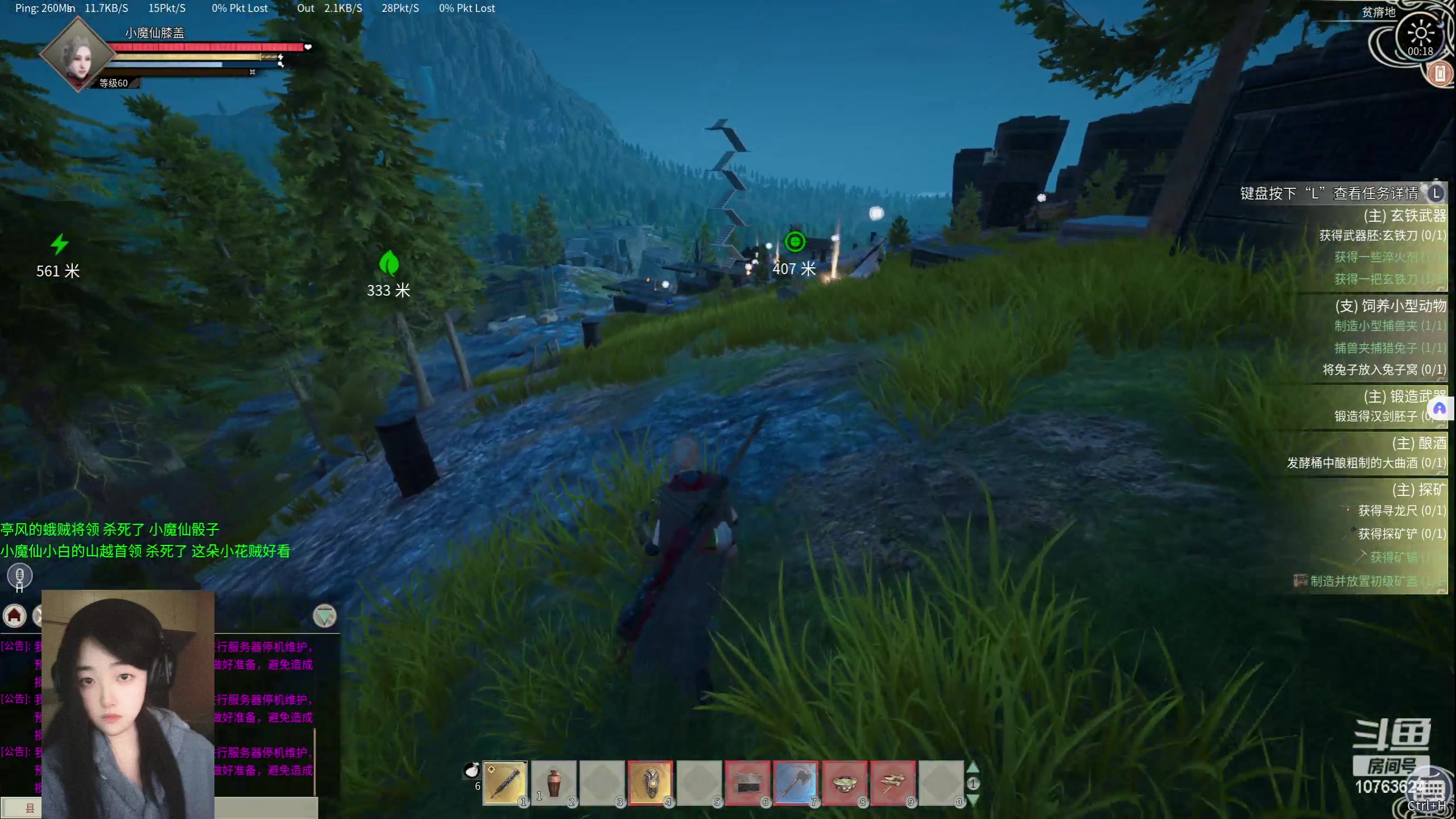 【2024-06-05 23点场】膝盖是个倒霉蛋：停电了～呜呜欧呜呜呜呜