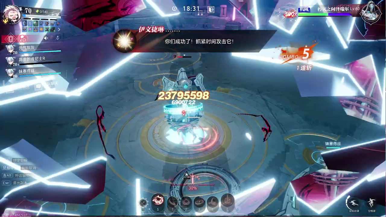 【2024-06-06 18点场】第五人格锅锅：忧惧的密林副本挑战来咯、