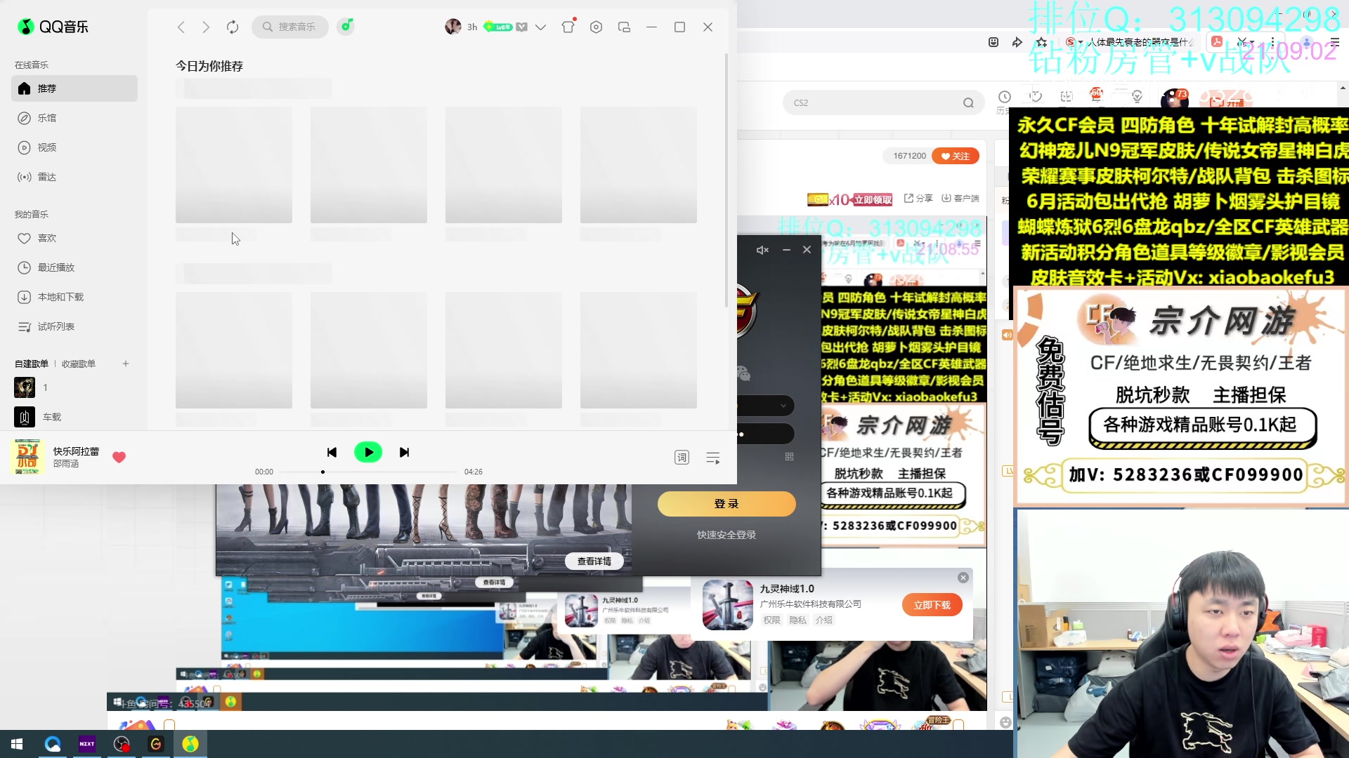 【2024-06-06 20点场】XROCK赵山河：谁看谁nb的直播