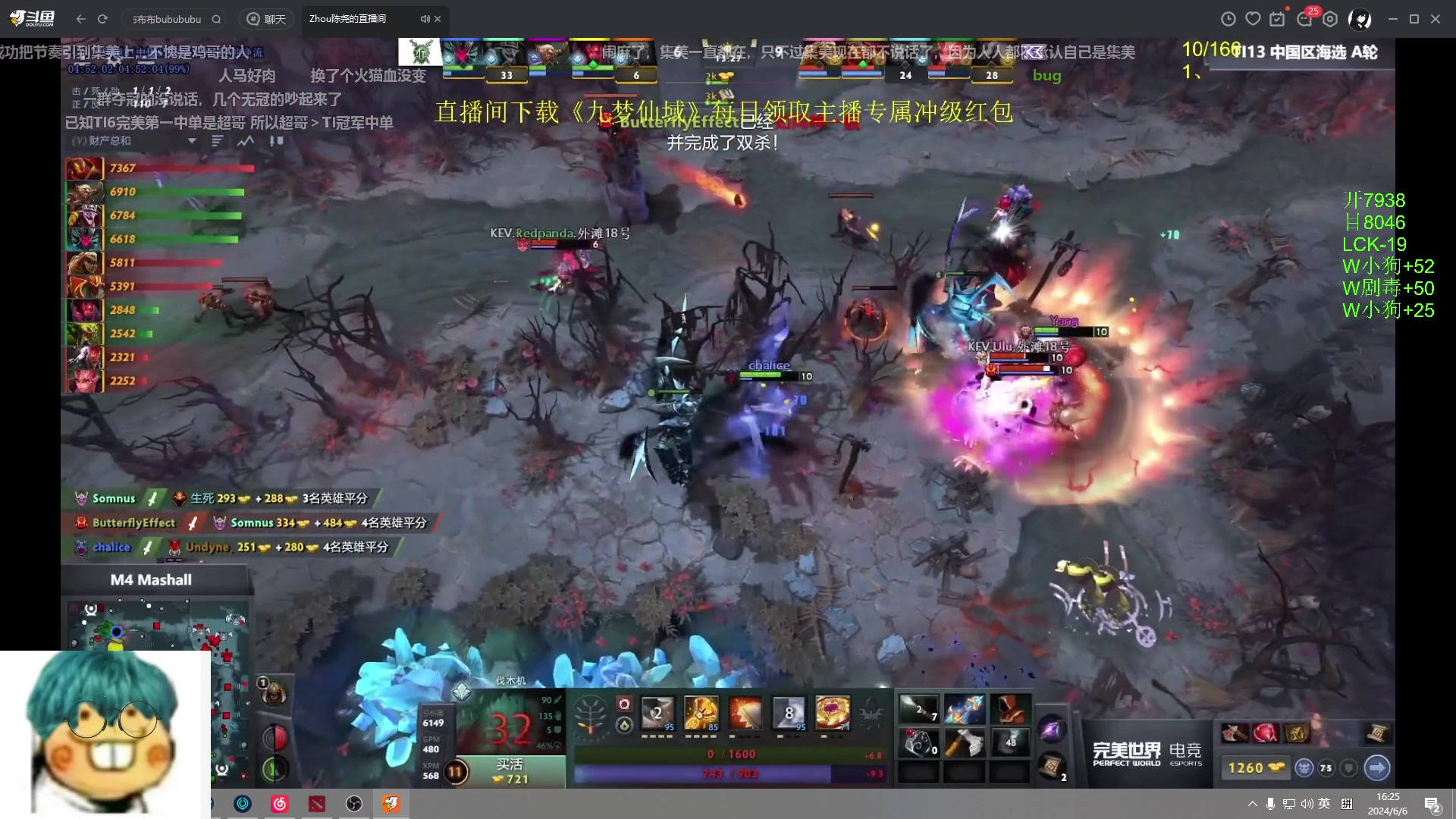 【2024-06-06 15点场】三酒OuO：风吹哪页读哪页.