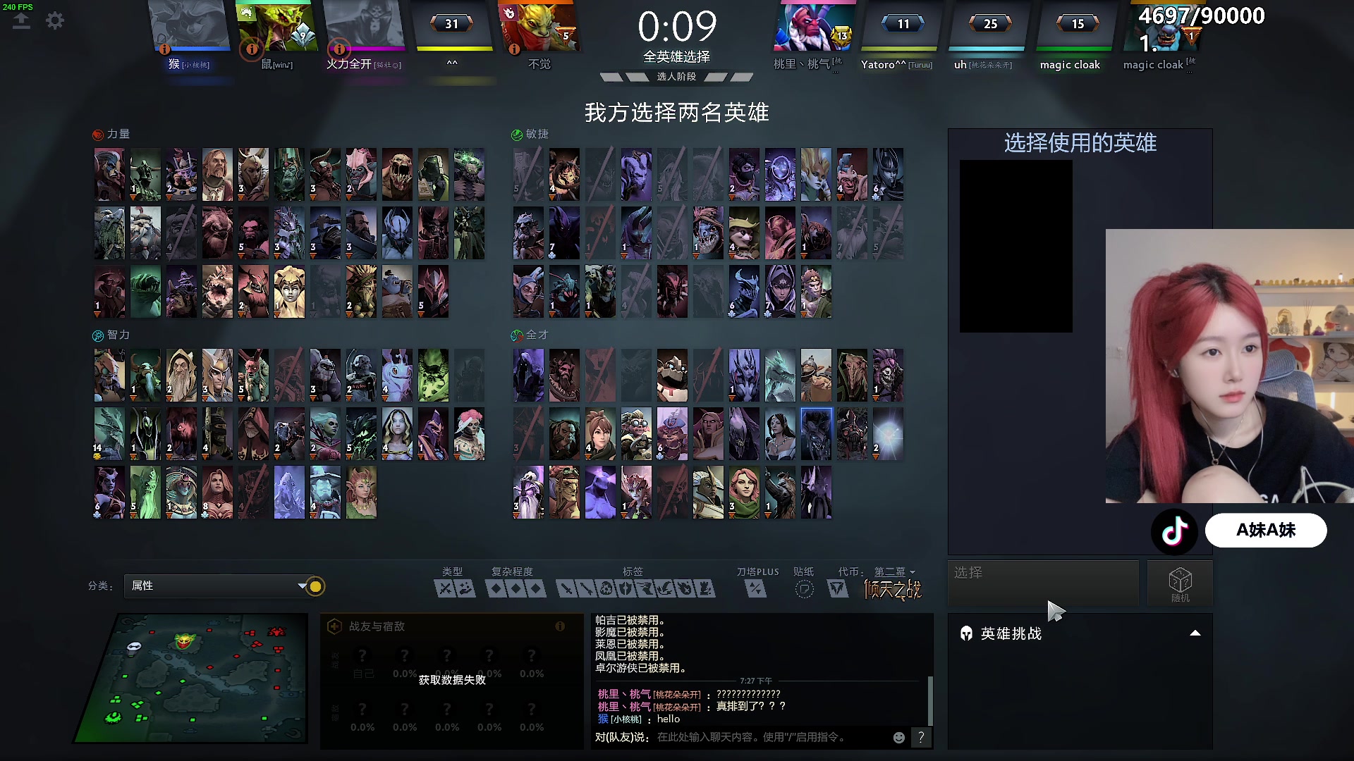 【2024-06-06 19点场】A妹A妹：【呆猪】10011