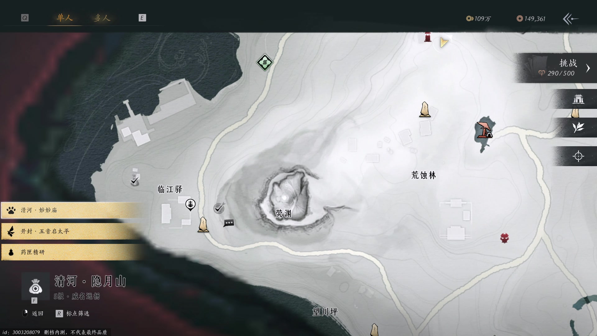 【2024-06-06 00点场】BIU一雷哥：这游戏好玩啊！