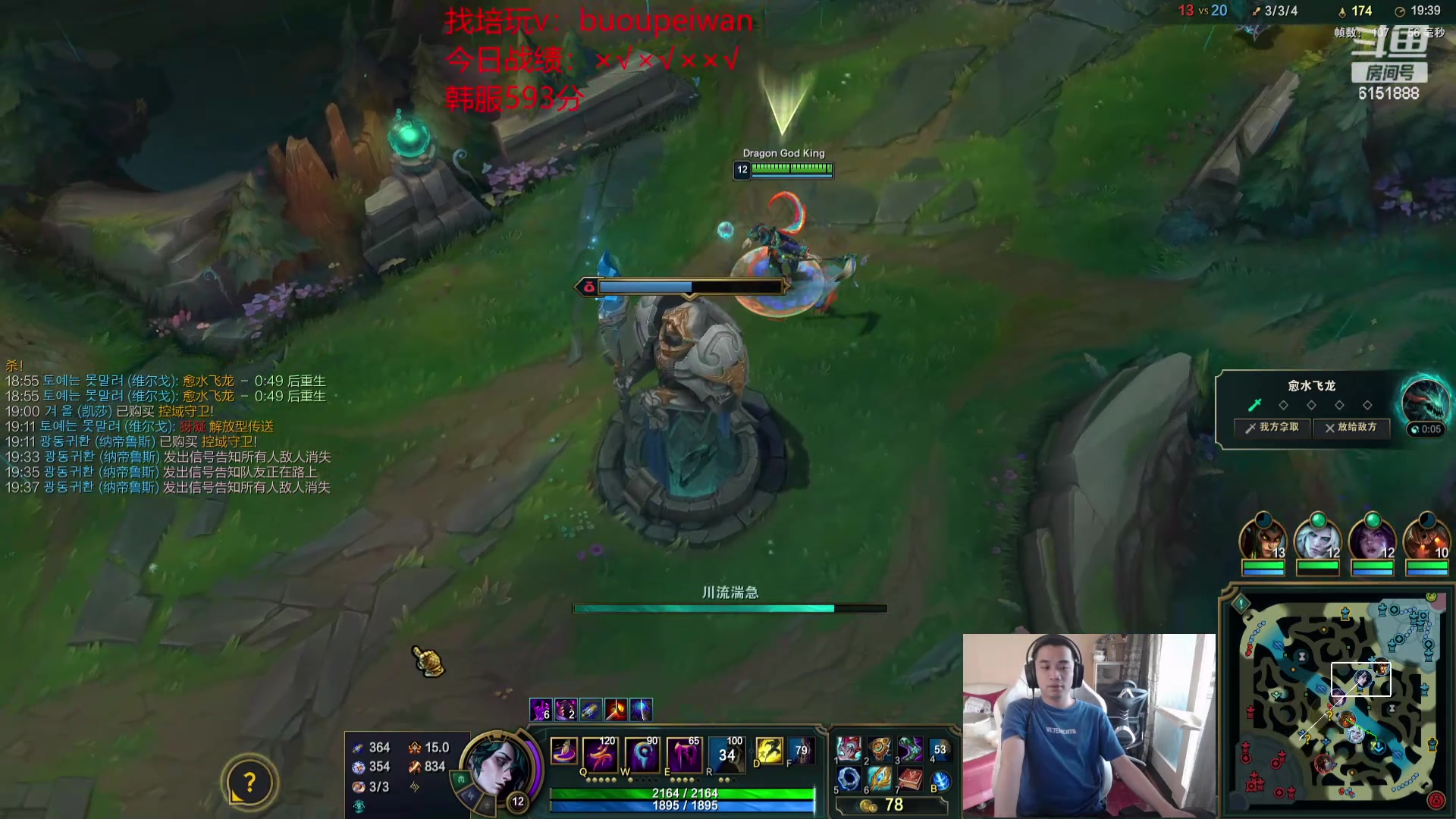 【2024-06-01 14点场】自宇666：韩服600冲800！冲第一！