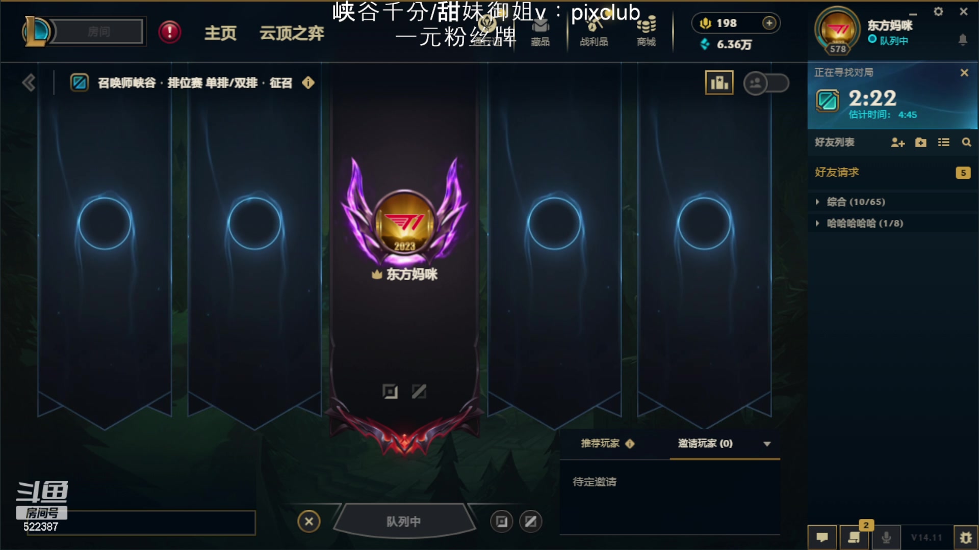 【2024-06-06 01点场】impOUO：噗噗的直播间捏.