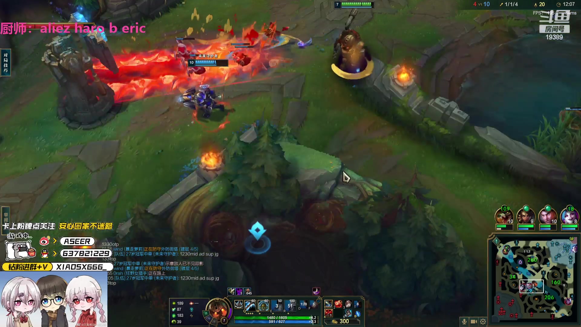 【2024-06-05 22点场】预言家lol：比赛结束组排啦