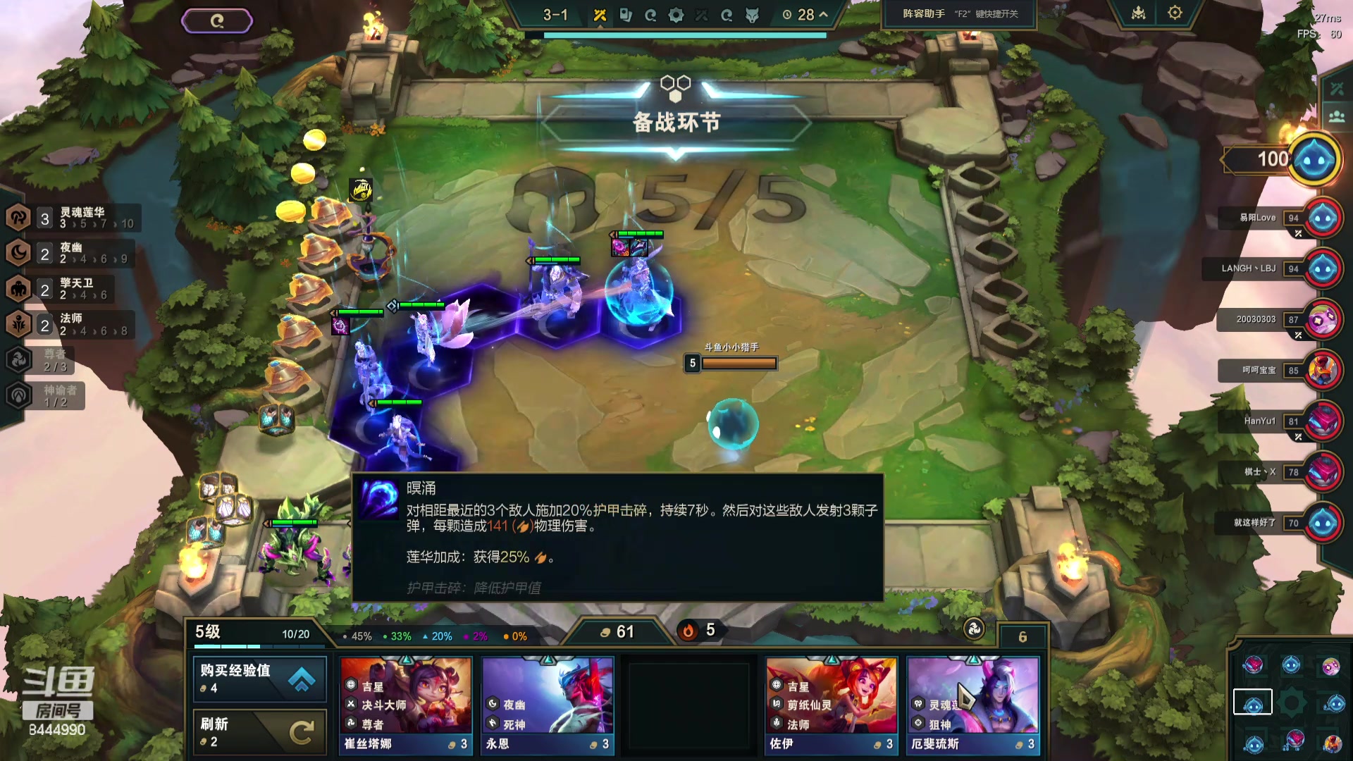 【2024-06-06 19点场】恶魔小小猎手：铲爷创云巅啦！