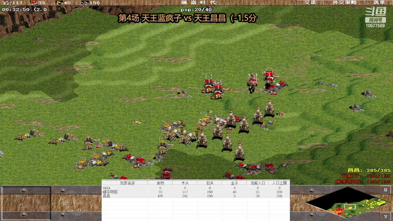 王蓝疯子0vs3天王昌昌(-1.5分 果:112