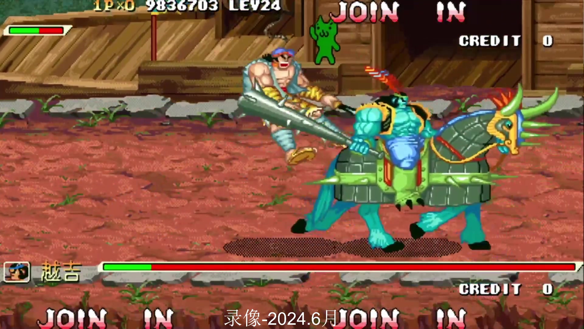 【2024-06-06 18点场】解说小狼：小狼：祝大家儿童节快乐