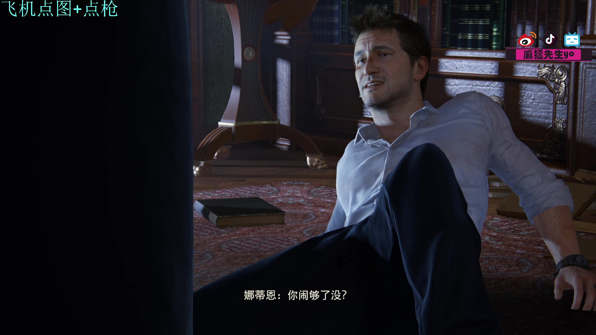 【2024-06-06 21点场】威猛先生yo：【威猛】猛猛干架！