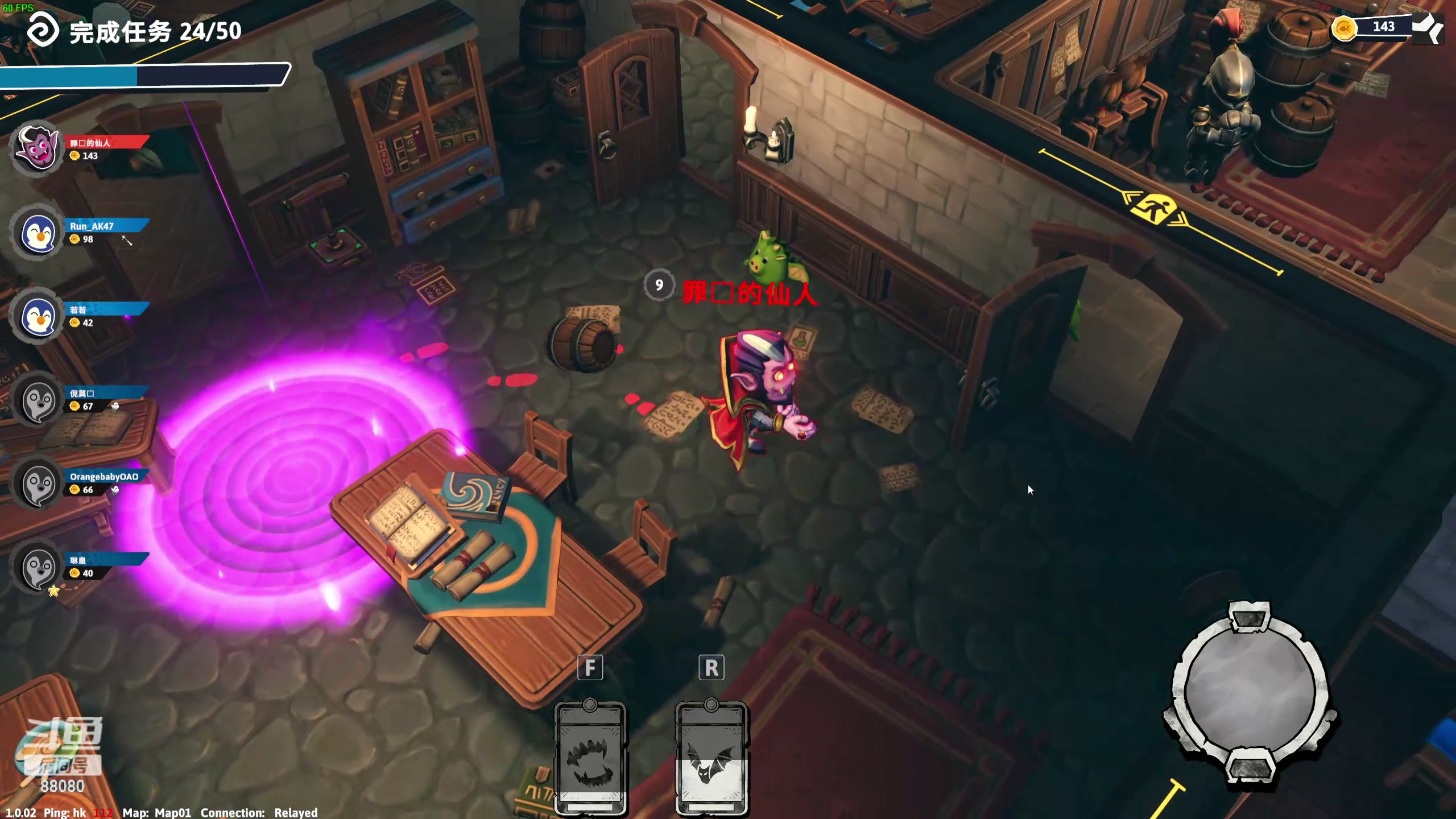 【2024-06-06 21点场】仙某某：神秘的直播间 88080