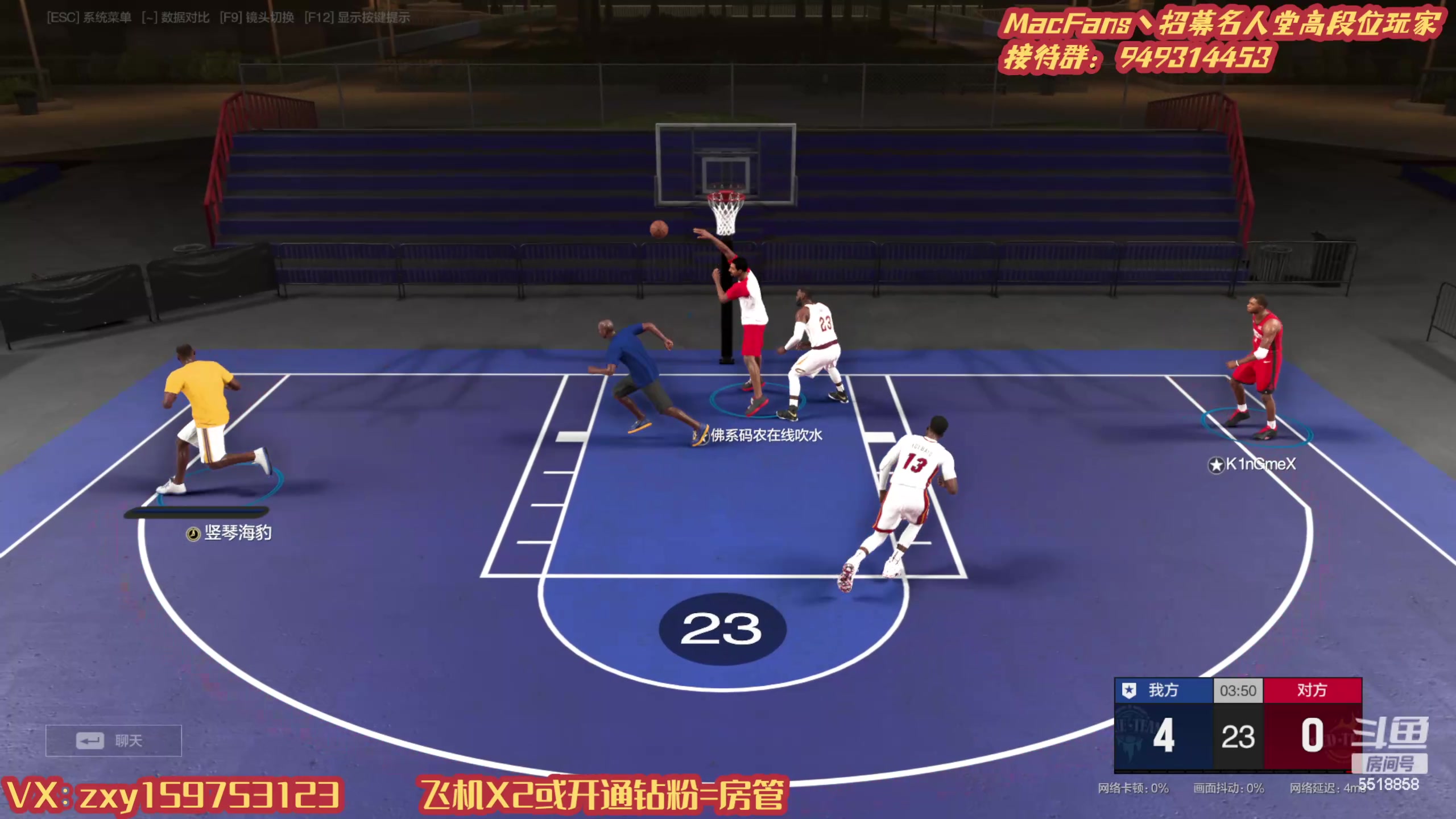 【2024-06-05 18点场】BN丶闻声：23内核来挨揍喽！