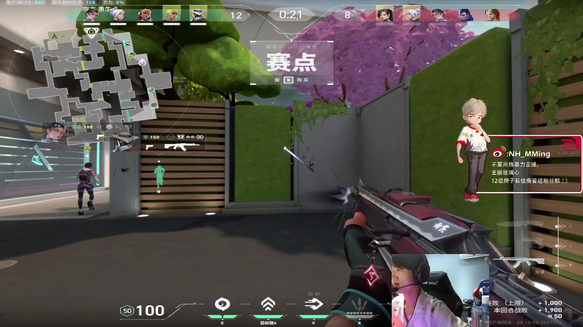 【2024-05-31 01点场】Newhappy明明：【PGS3】NH战队视角