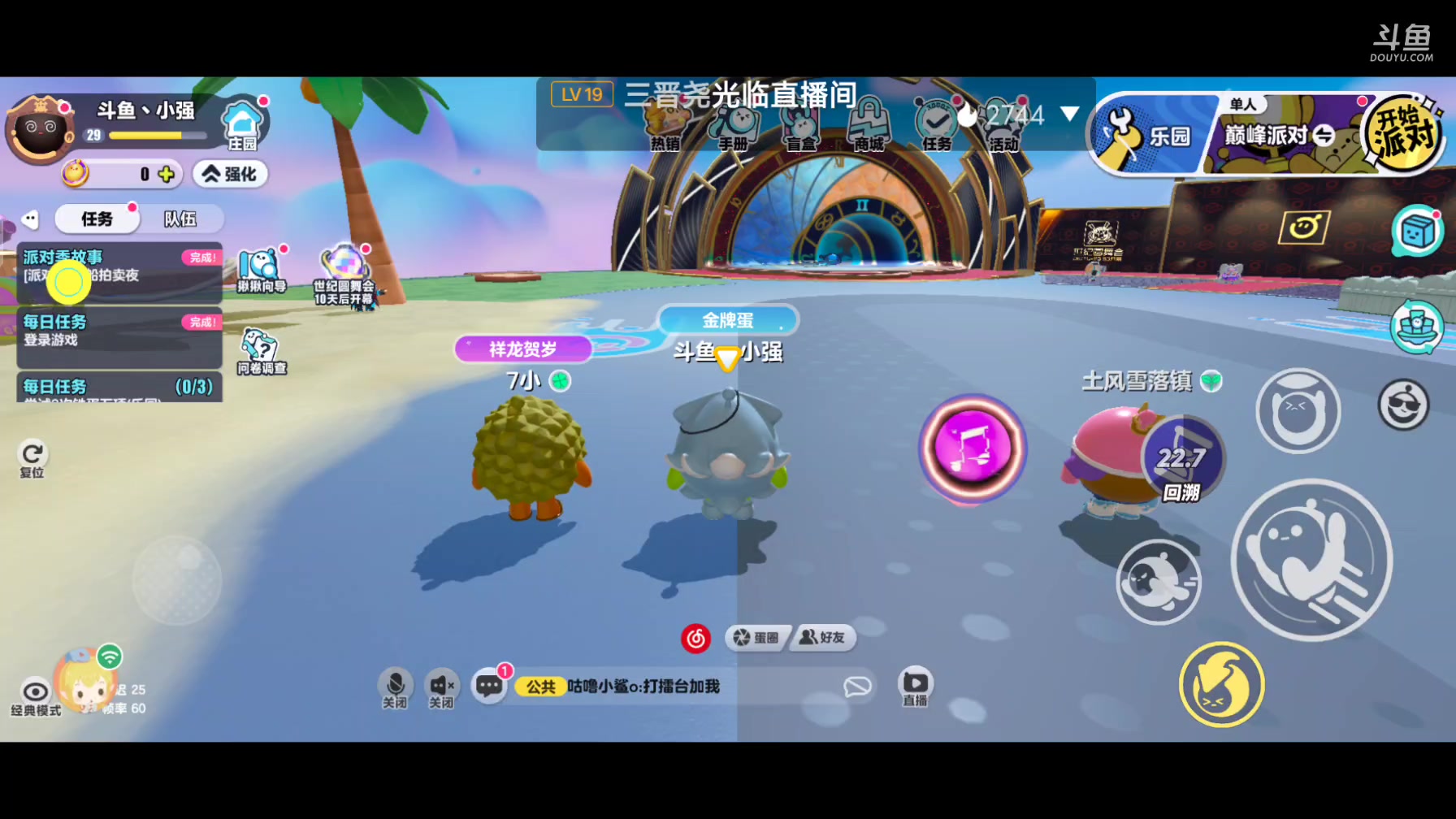 【2024-06-04 19点场】小强超爱玩：保时捷配件顾问！摆烂版！