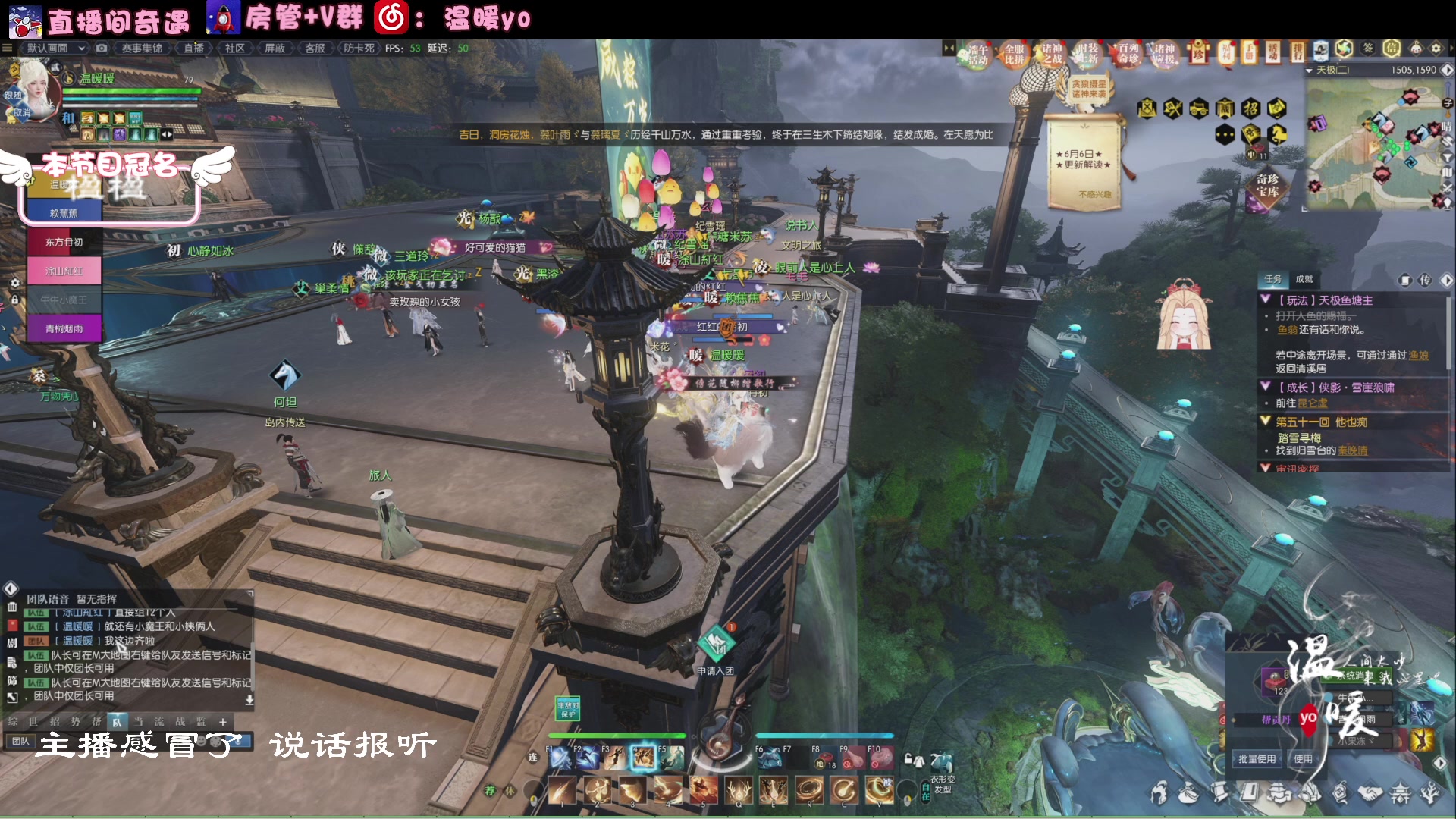 【2024-06-06 20点场】温暖yo：温暖yo❤️国风超甜美少女