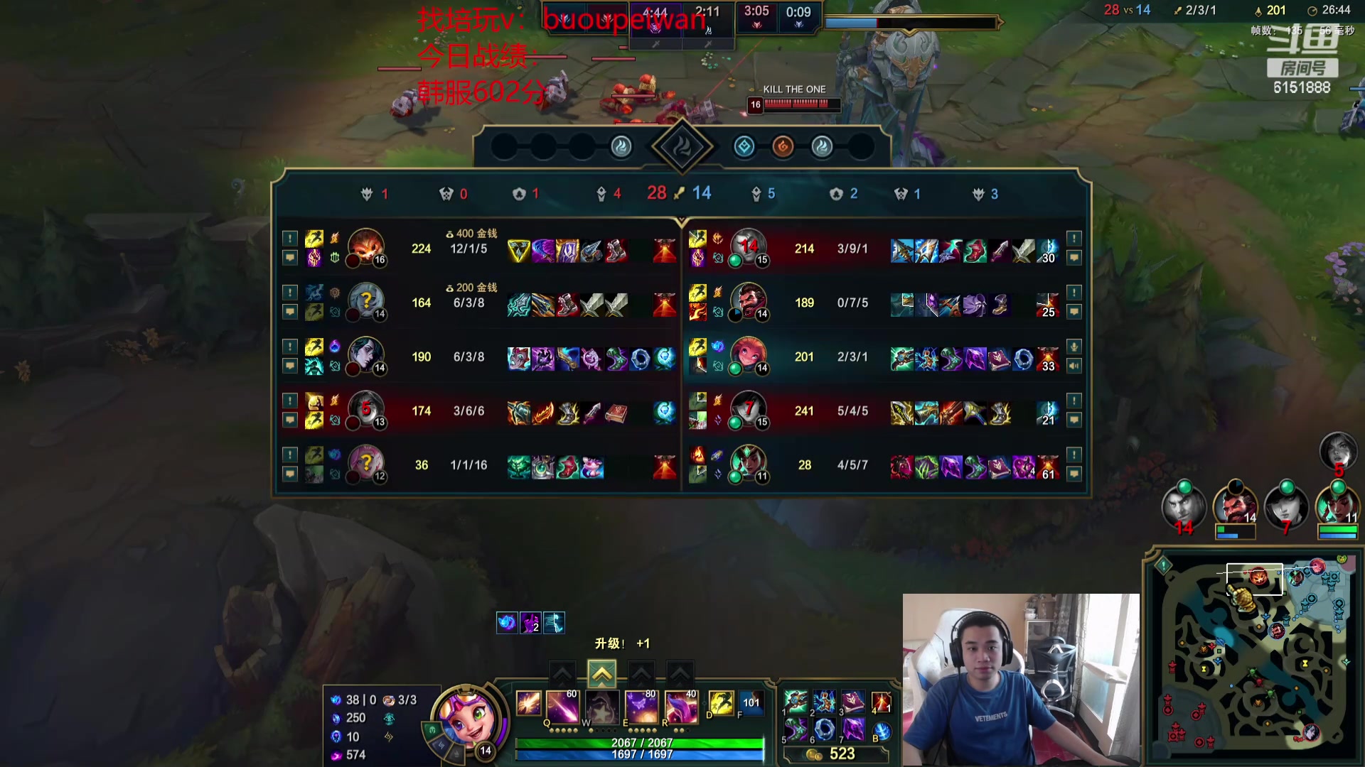 【2024-06-01 10点场】自宇666：韩服600冲800！冲第一！