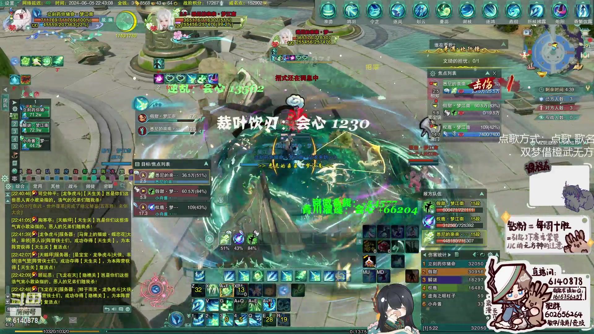 【2024-06-05 22点场】君且莫惜一：【温柔无方】无方散排一会