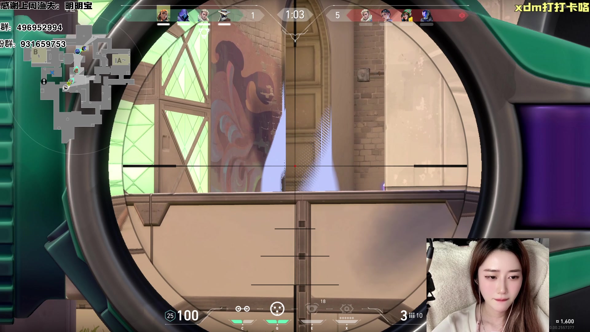 【2024-06-06 15点场】宝贝鱼O3O：你好 能和才貌双残的我交个朋友吗