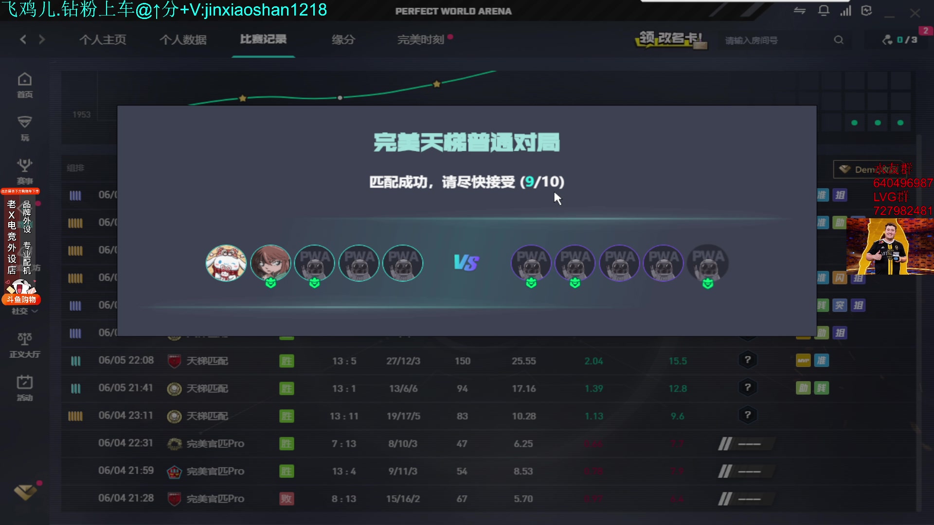 【2024-06-06 01点场】loveyou_qq：今天更新了？看看怎么个事~