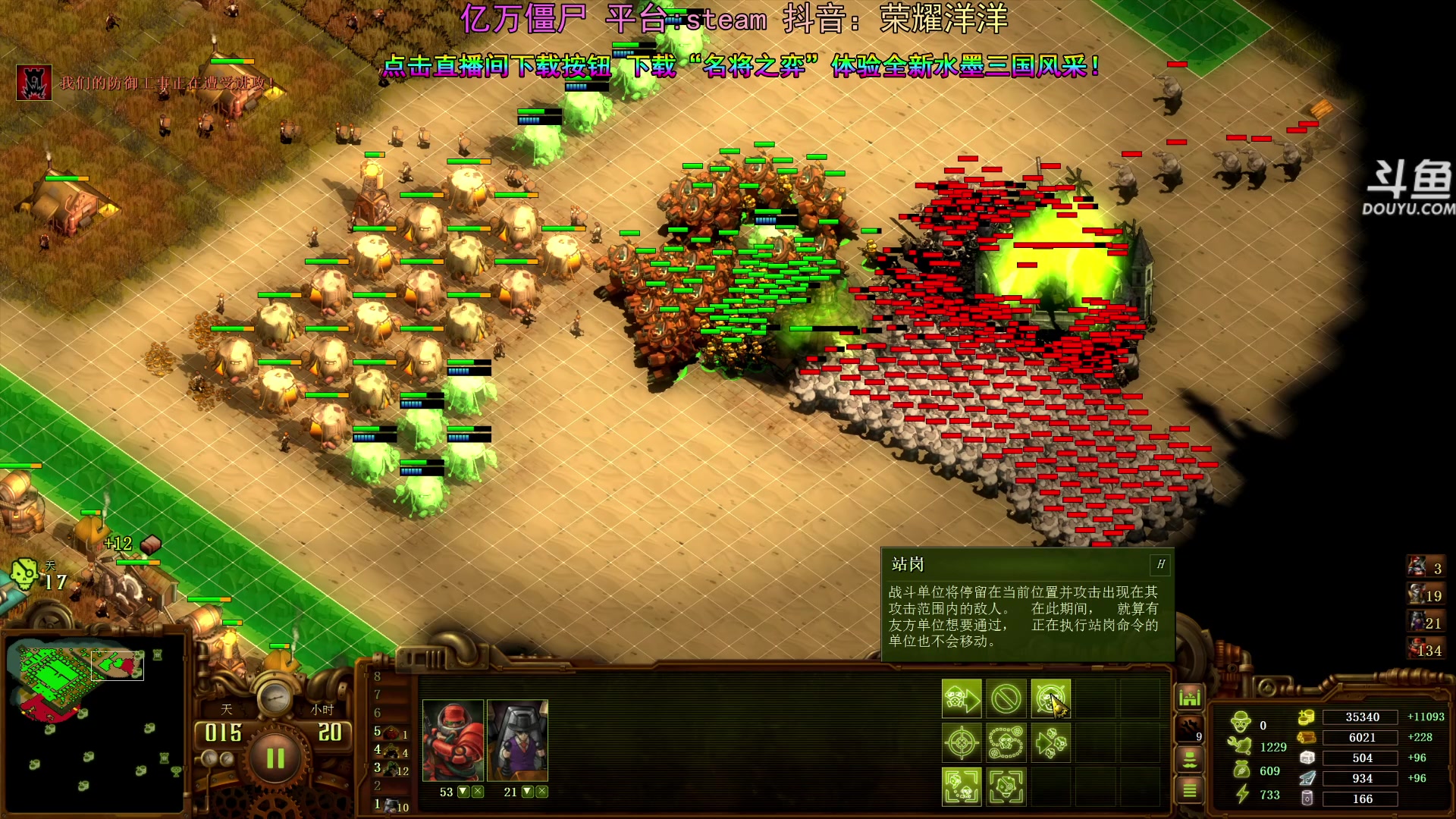 【2024-06-06 18点场】荣耀洋洋：【洋洋】小众，独立，单机游戏！