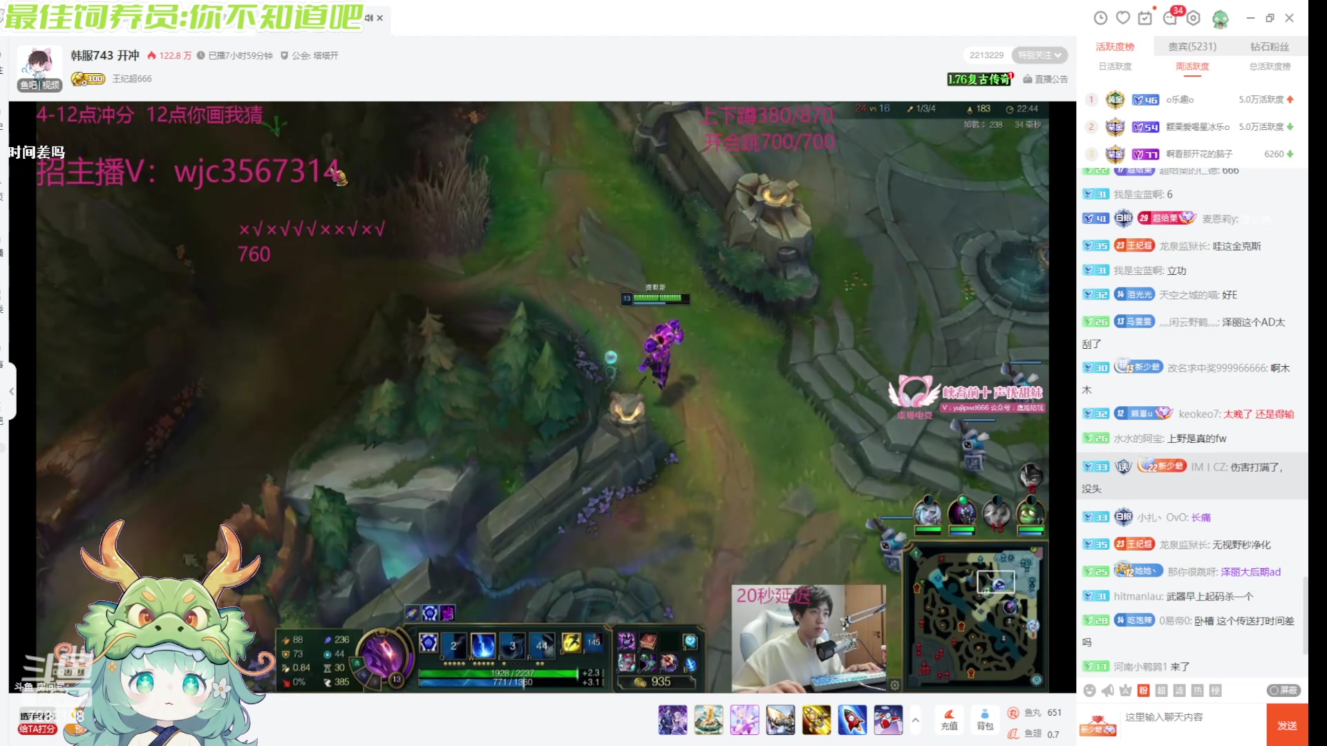 【2024-06-05 23点场】一只猛龙丶：宝子们，我要去流浪辣~