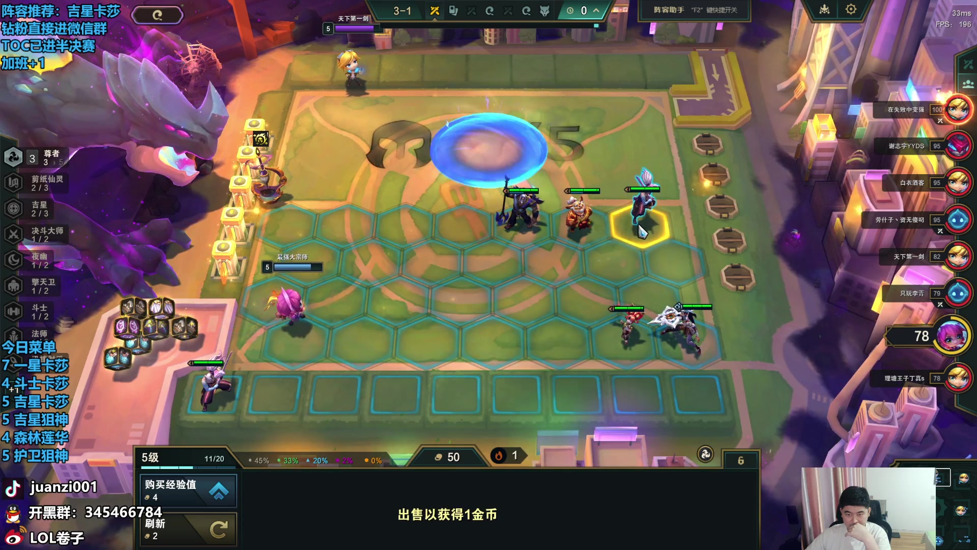 【2024-06-06 15点场】卷子丶：录像轮播中！！！