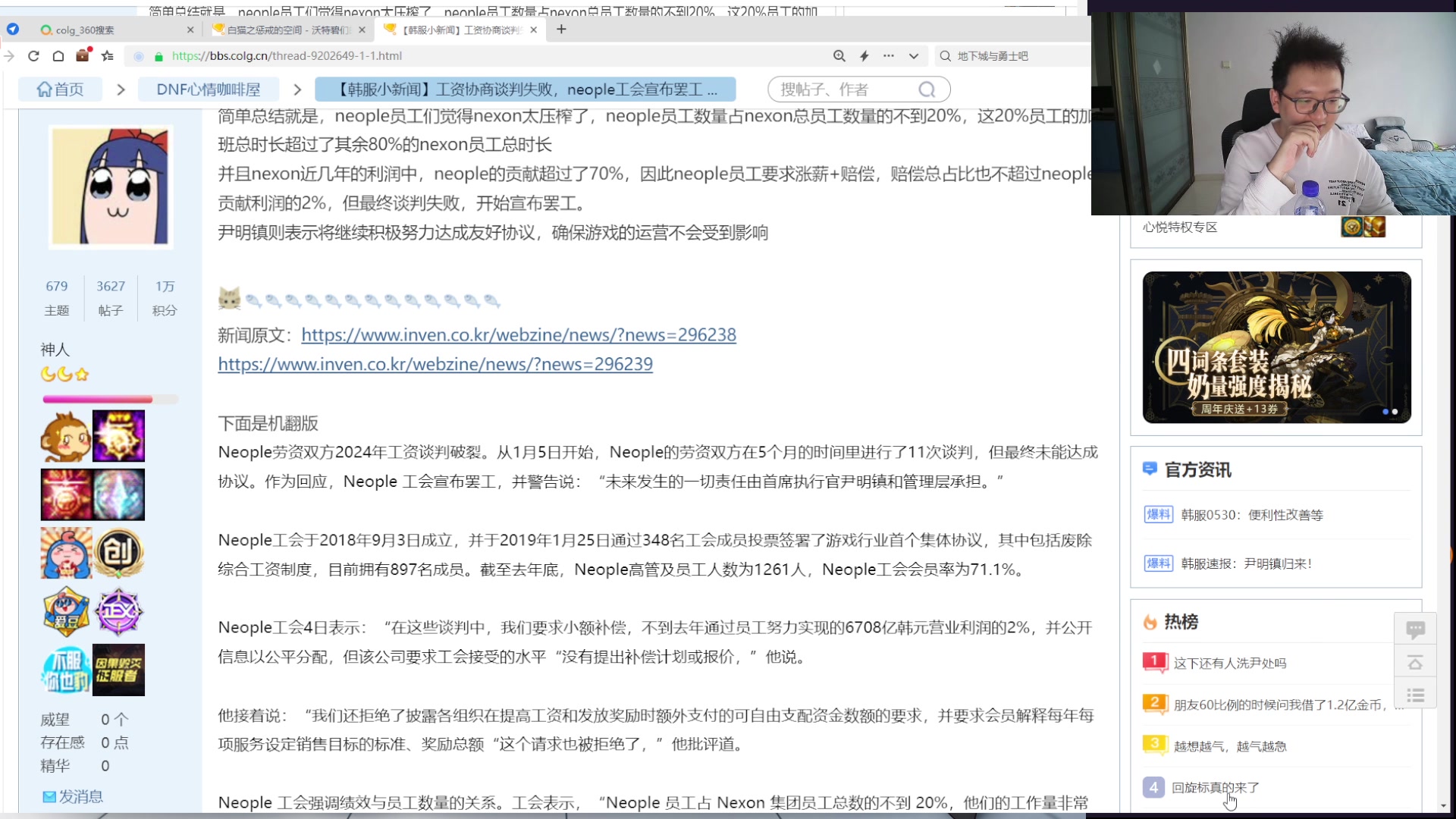 【2024-06-05 14点场】银樰不是银雪：试试罗特斯副本/打造一下手游女气功