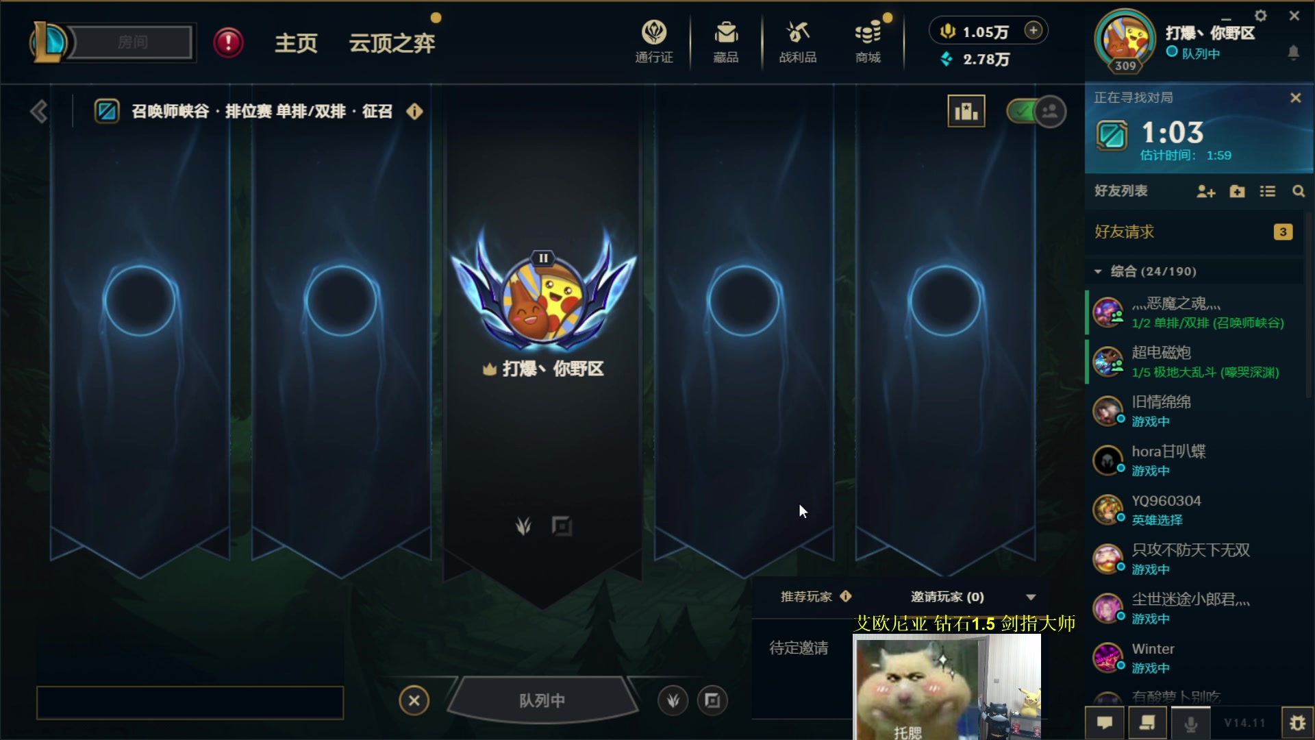 【2024-06-06 02点场】一笑zy：今晚单排打爆丶你野区