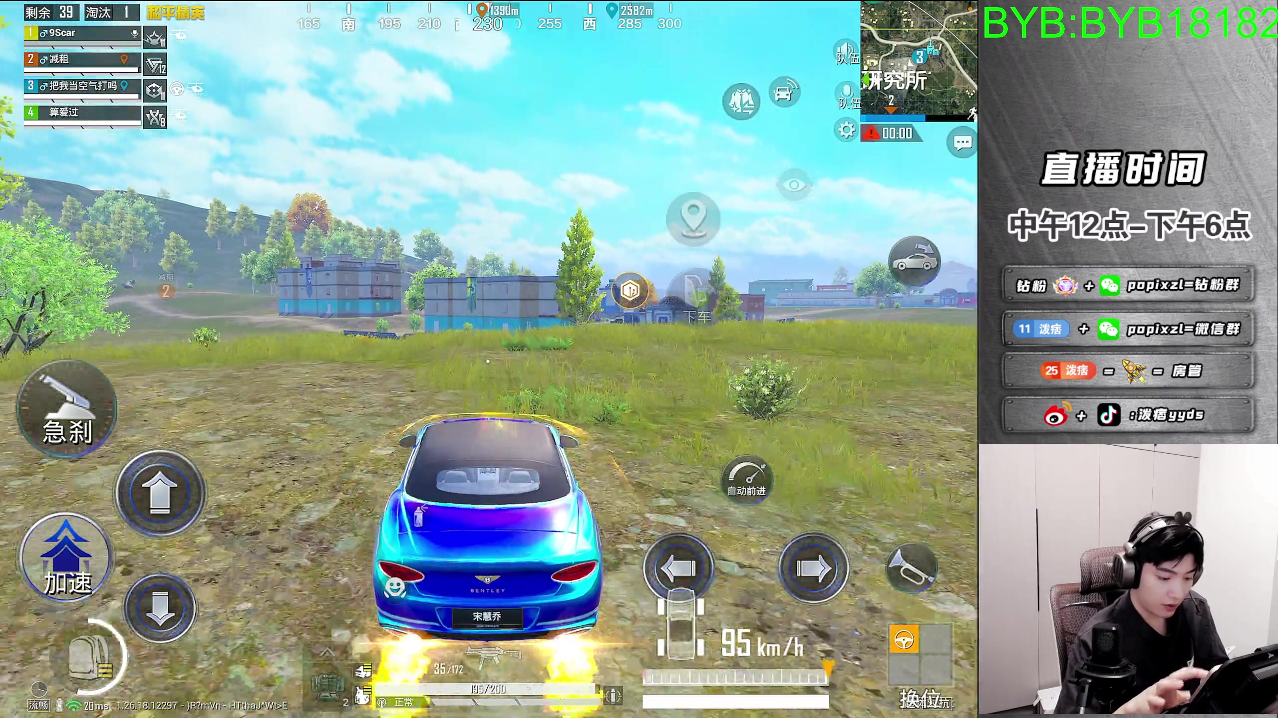 【2024-06-06 17点场】泼痞yyds：超体战神局路匹