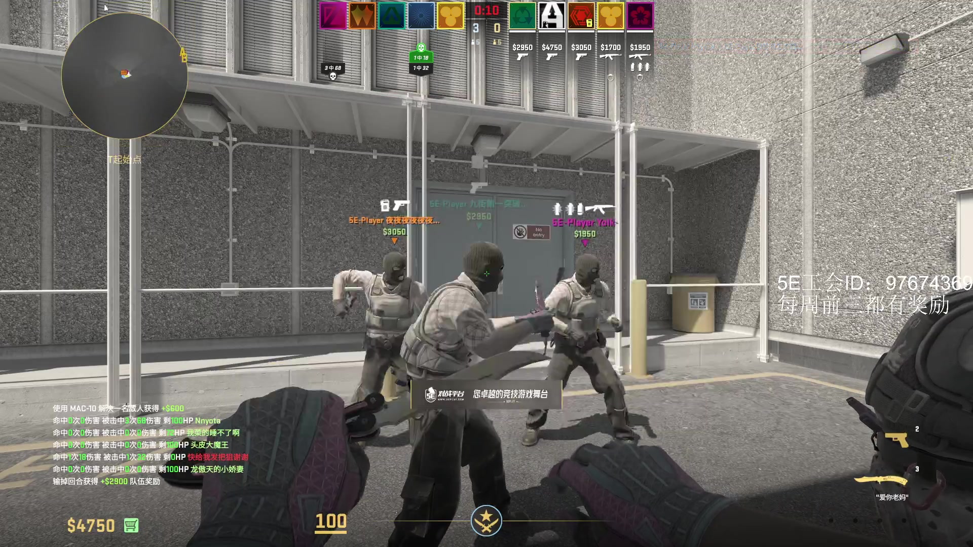 【2024-06-06 19点场】CSGO馒头：直播间搜不到了不好意思