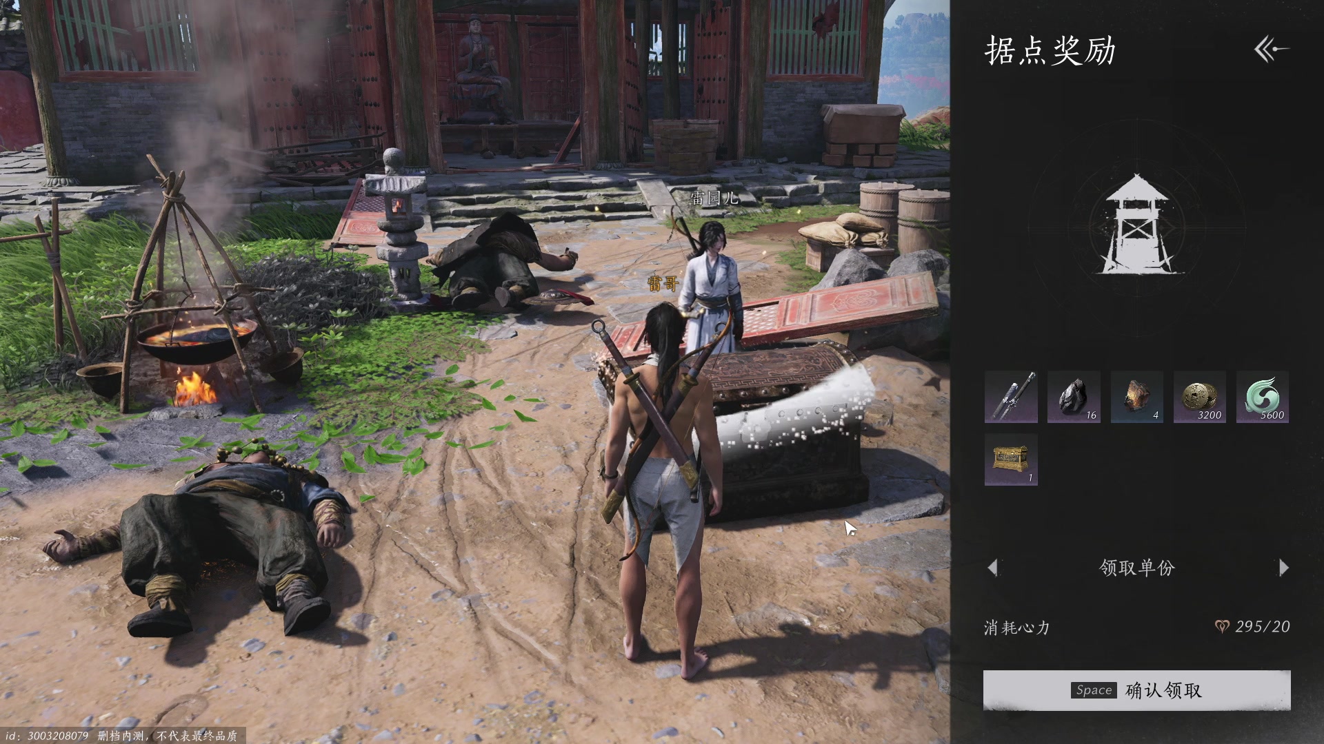 【2024-06-06 01点场】BIU一雷哥：这游戏好玩啊！