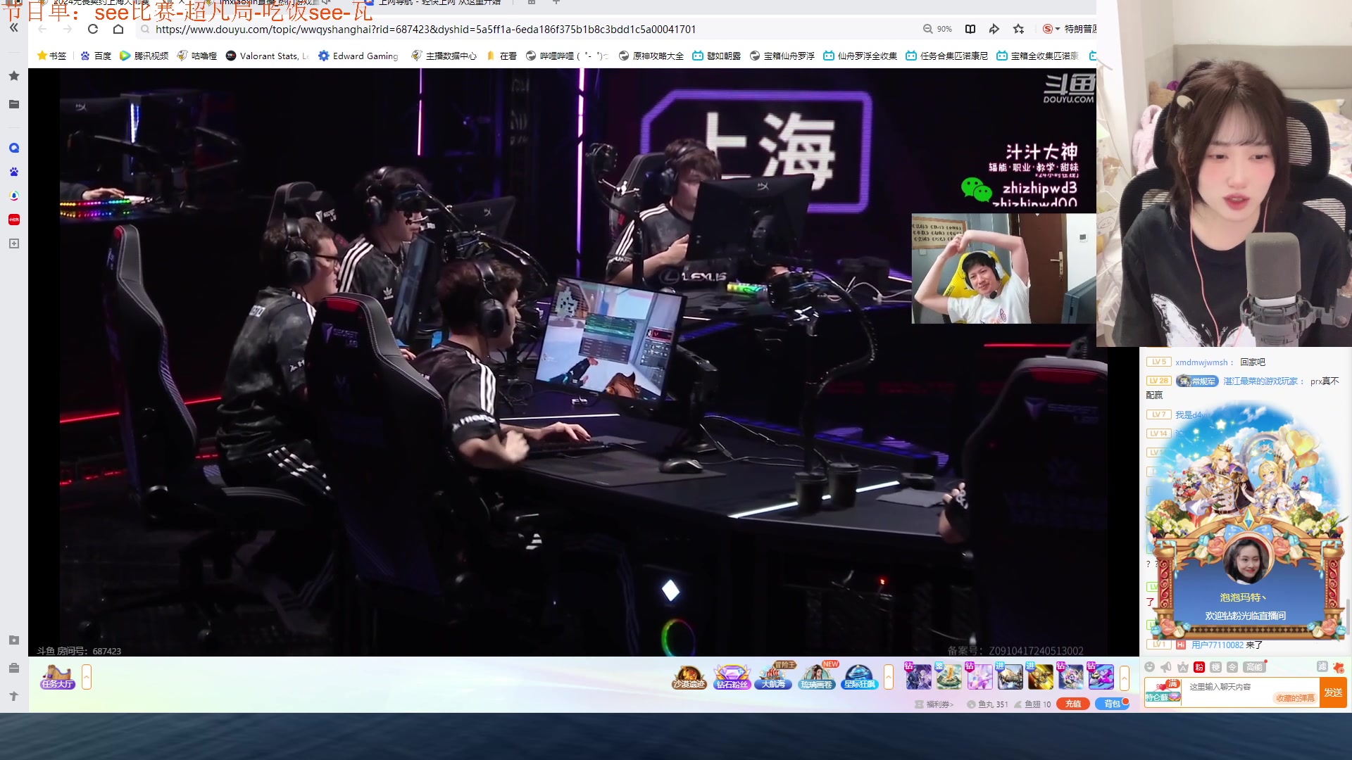 【2024-06-03 17点场】咕噜橙o：【咕噜橙】阿巴阿巴阿巴