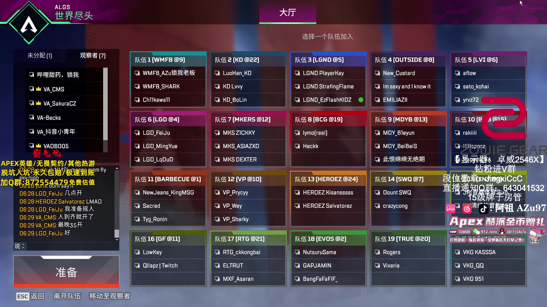 【2024-06-05 17点场】阿祖AZu2tap：排位，33,训练赛