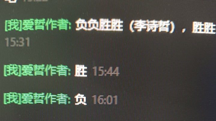 李诗哲，大男男