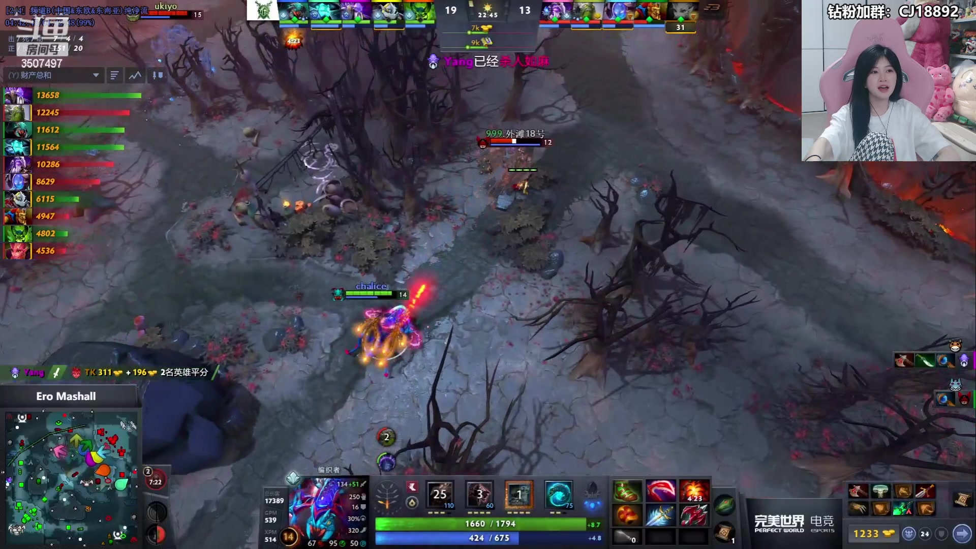 【2024-06-06 18点场】Amsssss：~~~今天看ti海选咯~~~