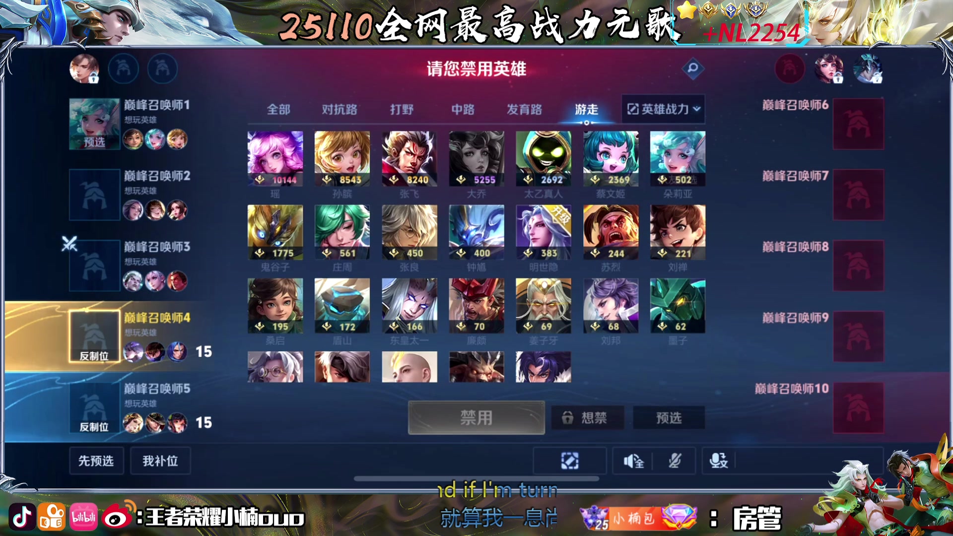 【2024-06-06 17点场】小楠ouo：六月一定会苦尽甘来（白银狂欢）