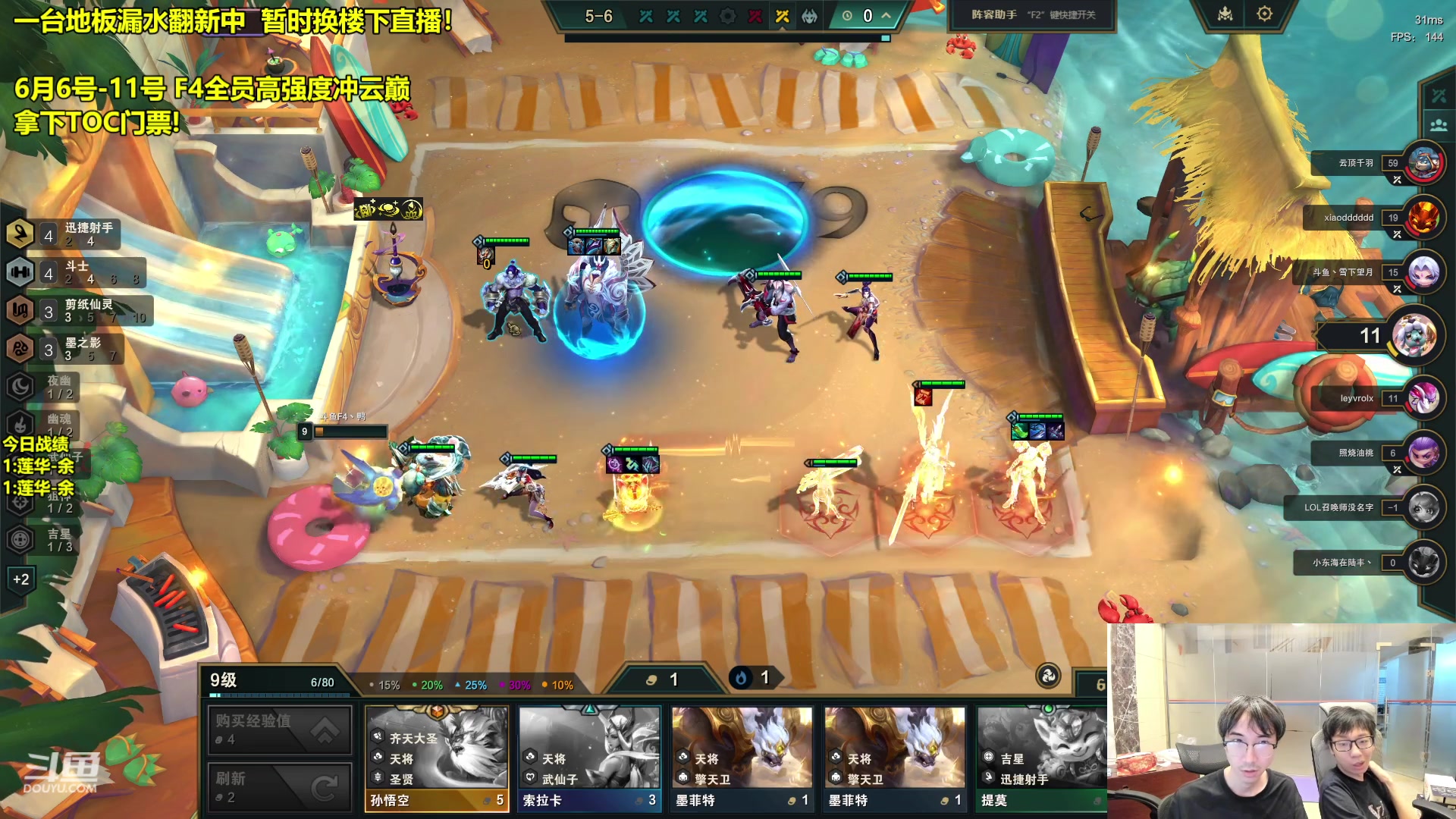 【2024-06-06 03点场】阿涛皎月Carry：备战明日云巅！！