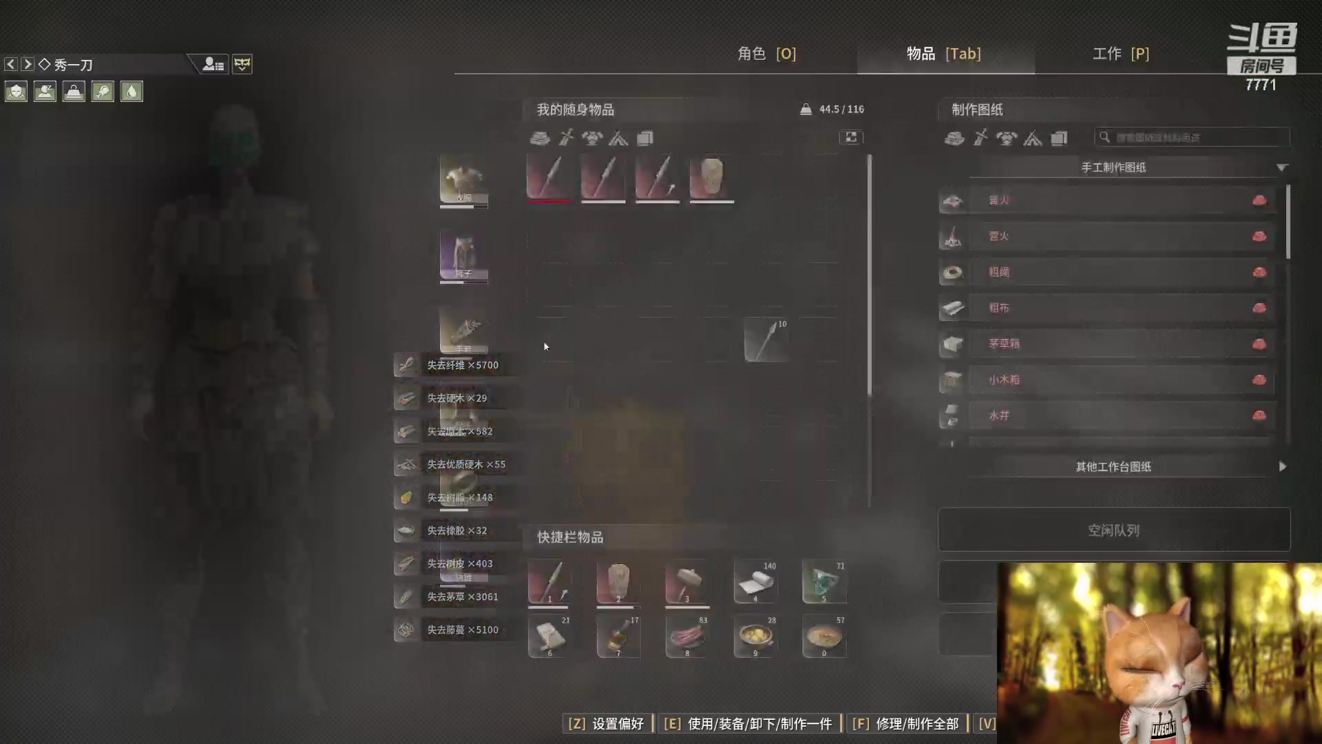 【2024-06-04 04点场】秀才冷男：六点来~啵啵