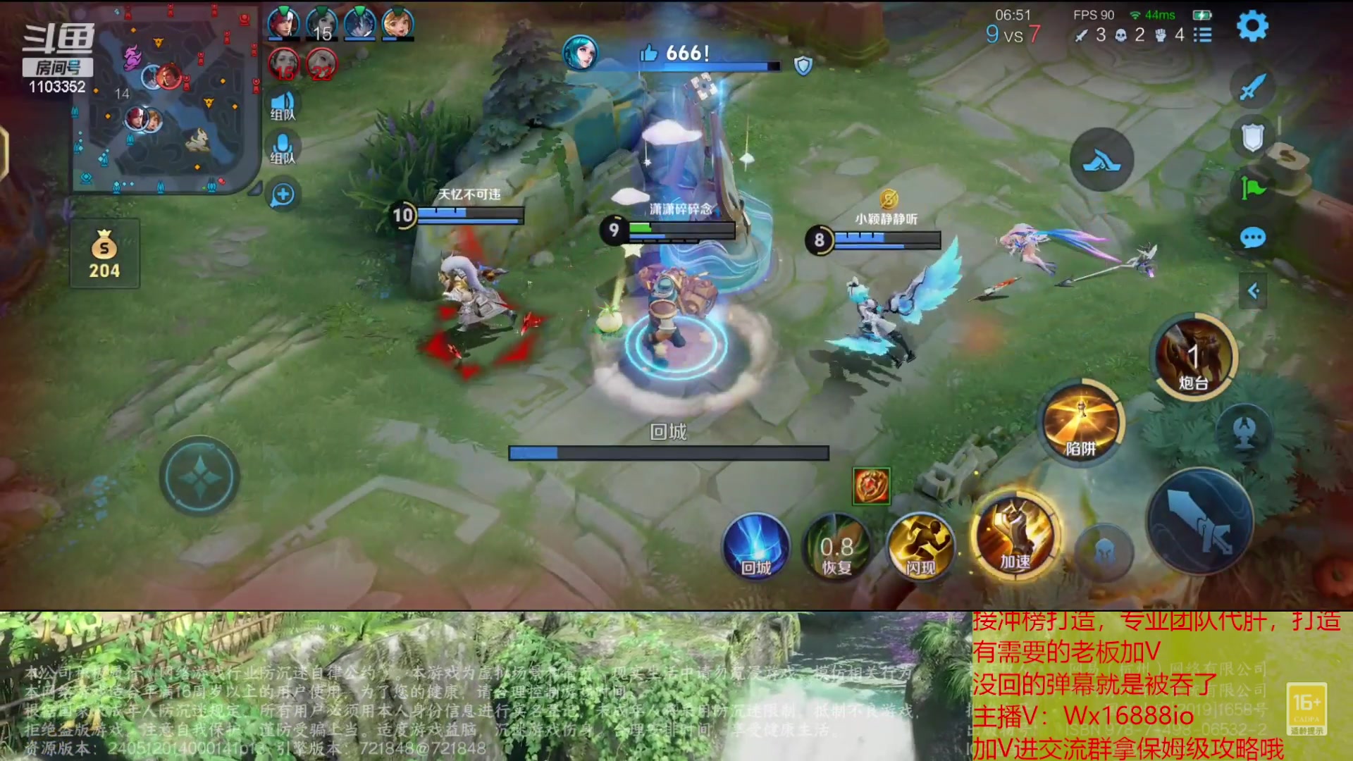 【2024-06-05 23点场】zz喷火龙：专业调号/副本/竞速/探索/PVP