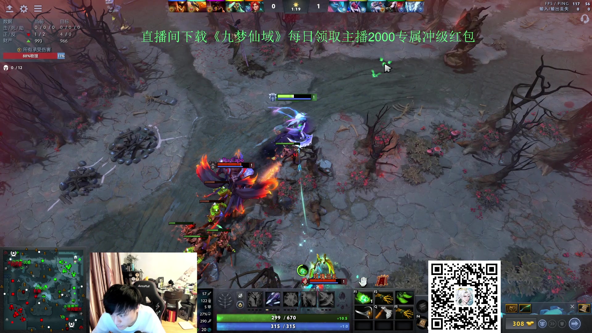 【2024-06-05 22点场】刘嘉俊Sylar1：拿出你的百分之百！762484