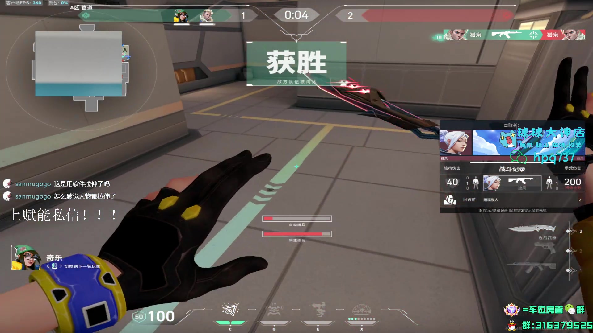 【2024-06-06 21点场】瓦罗兰特啊杰：【啊杰】双服赋能 试一试4比3