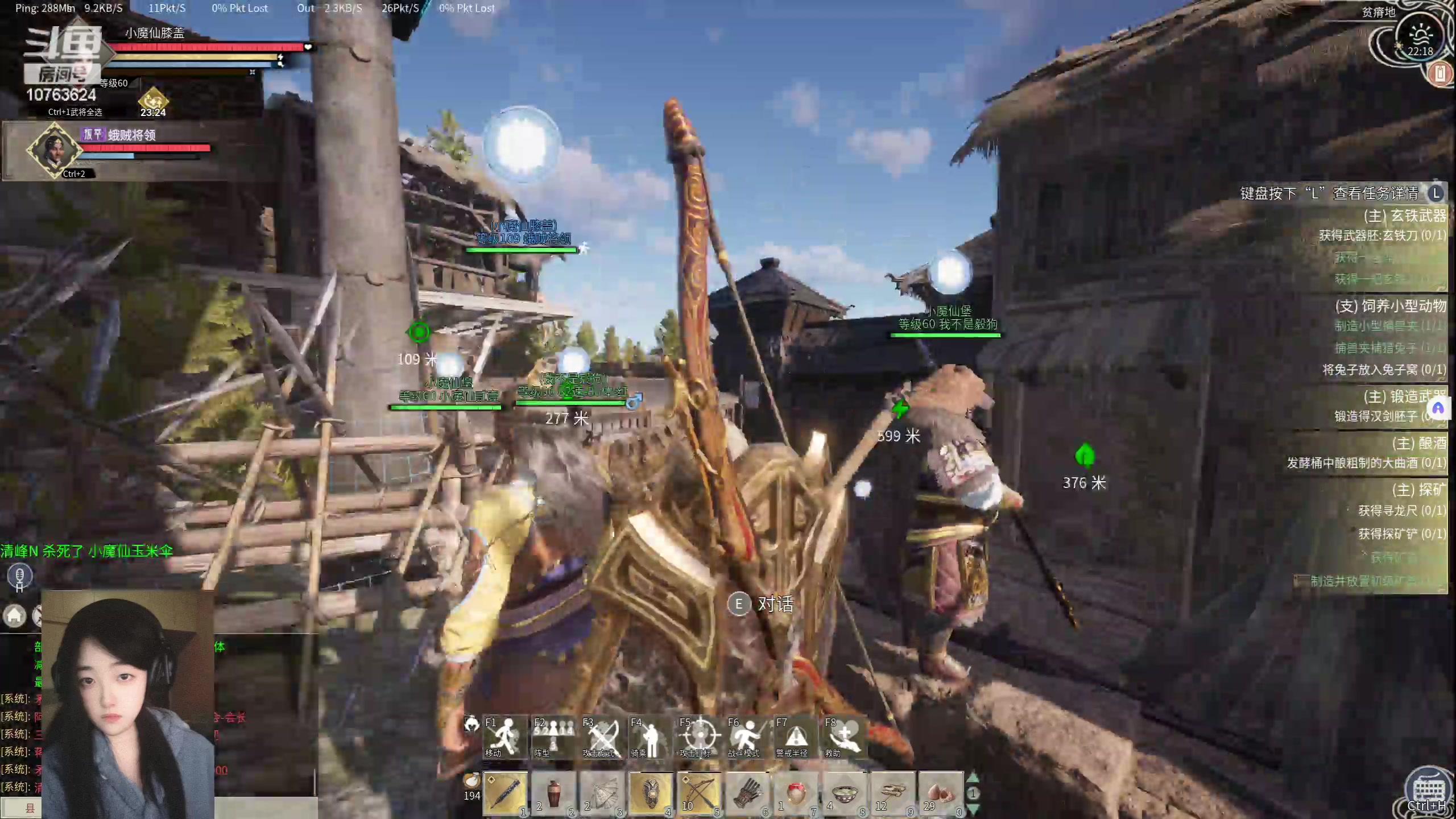 【2024-06-05 21点场】膝盖是个倒霉蛋：停电了～呜呜欧呜呜呜呜