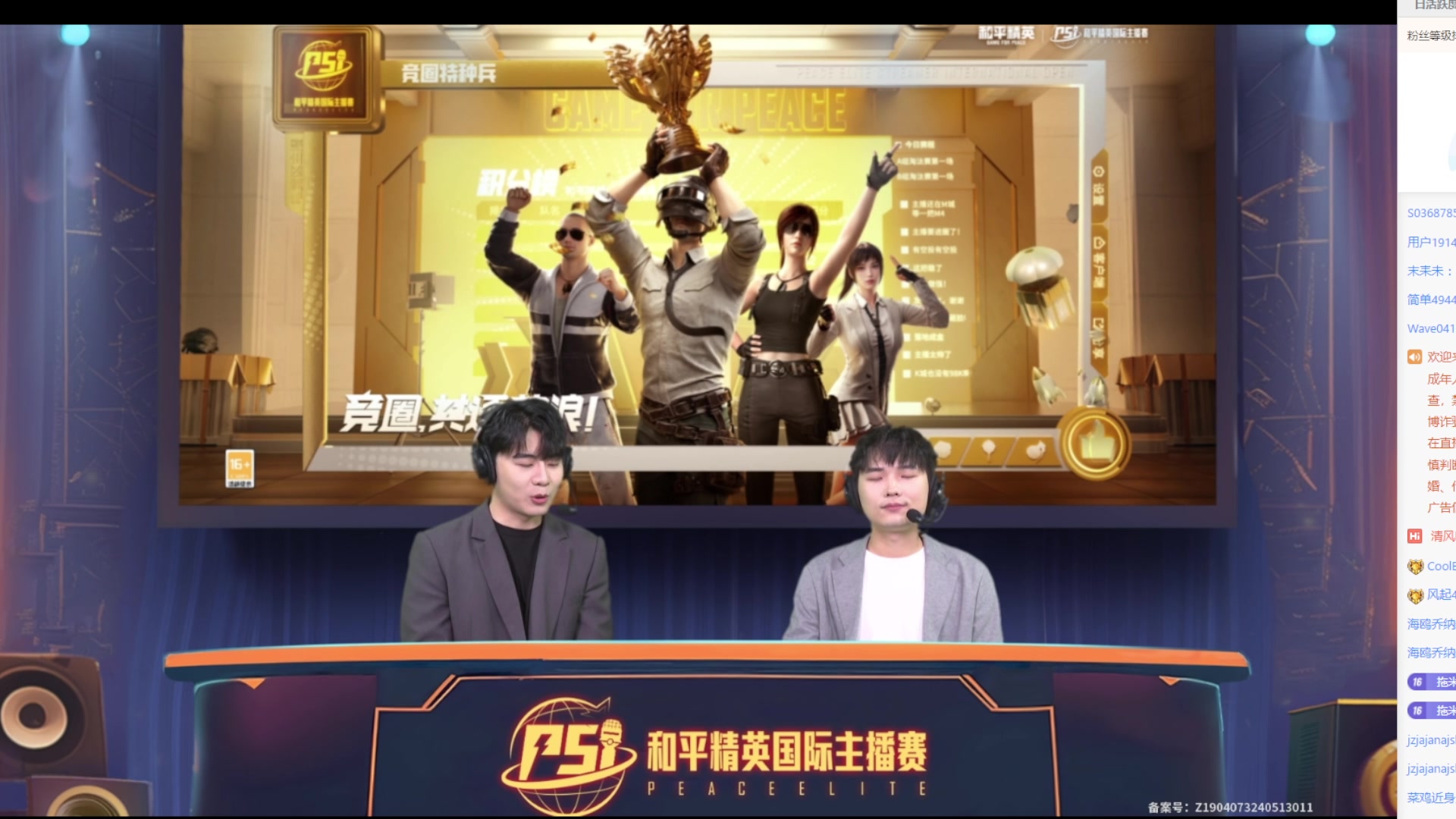 【2024-06-06 17点场】清风bro：公主进来看看吗